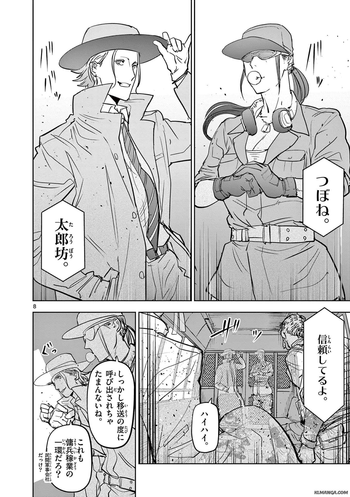 8
