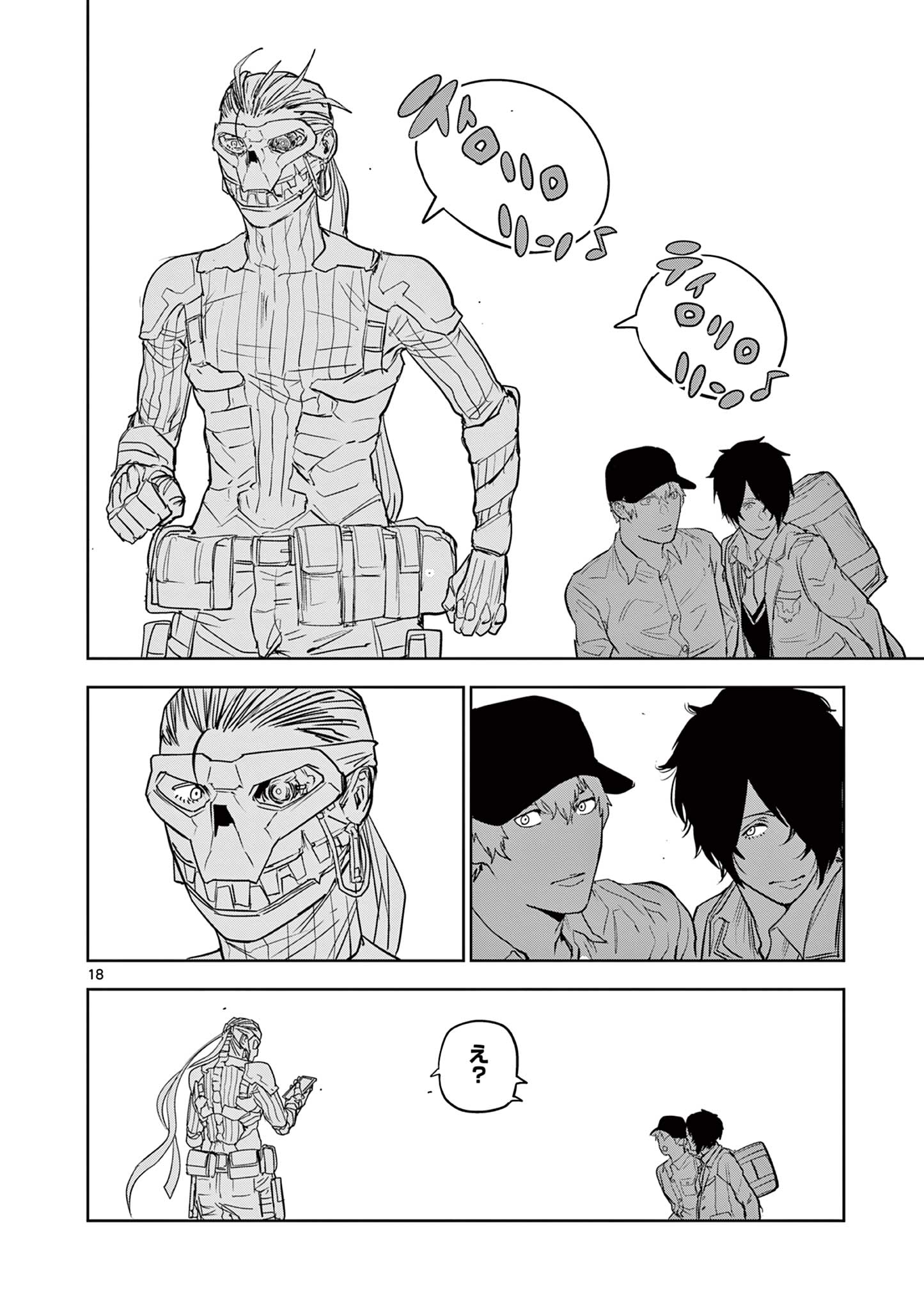 18