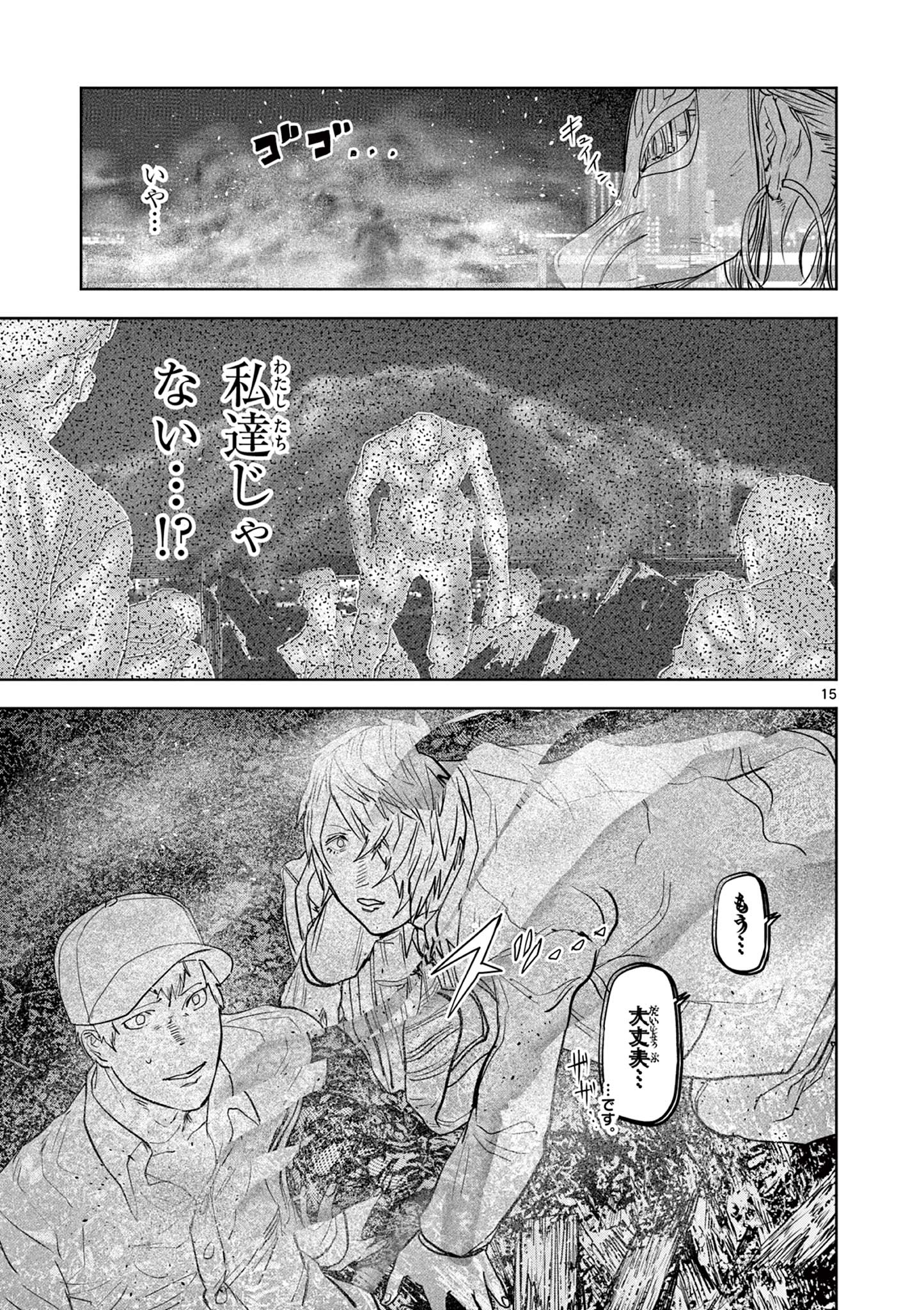 15
