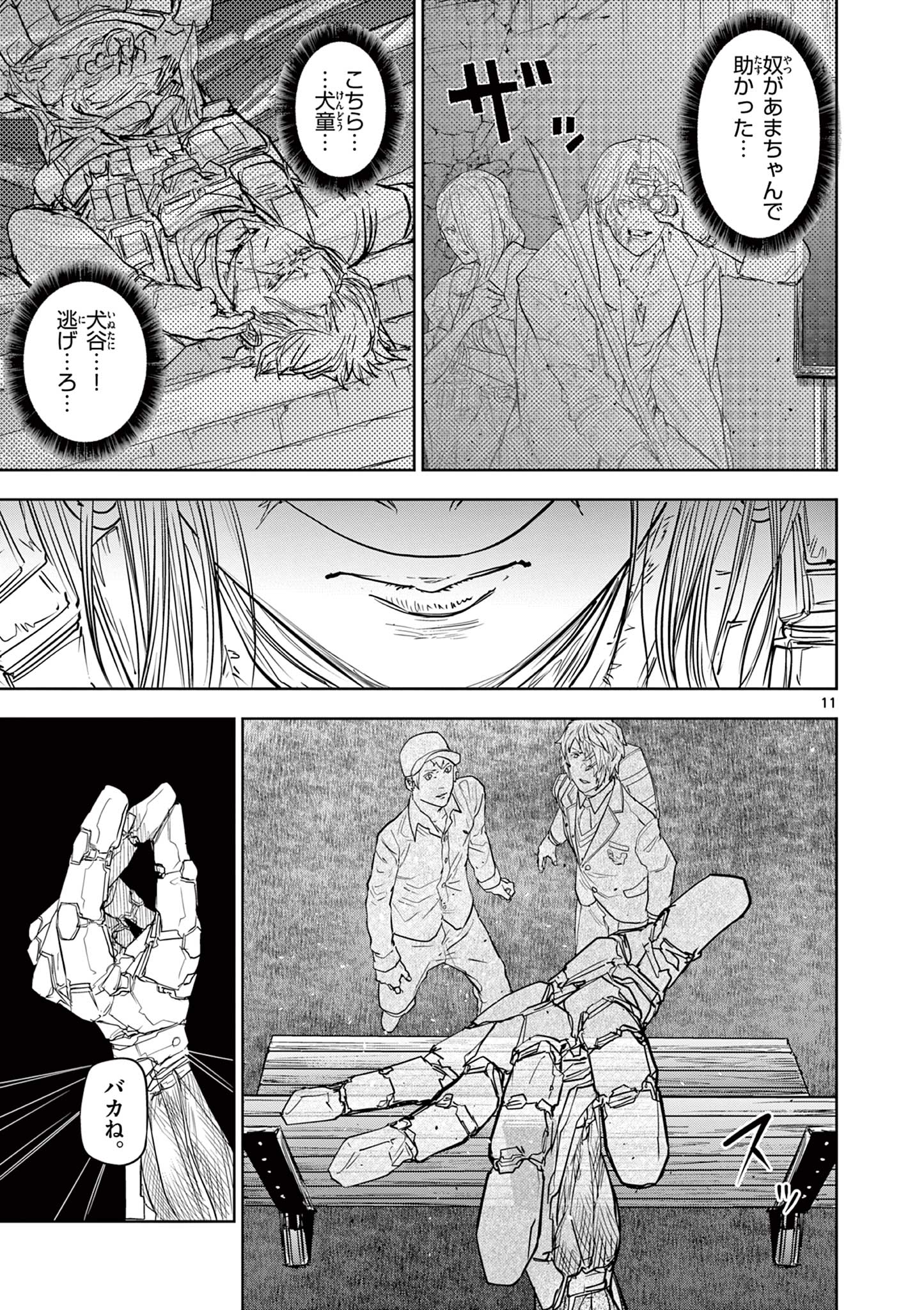 11