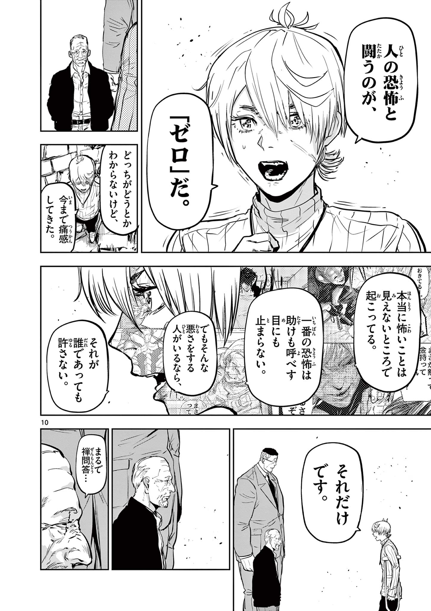 10