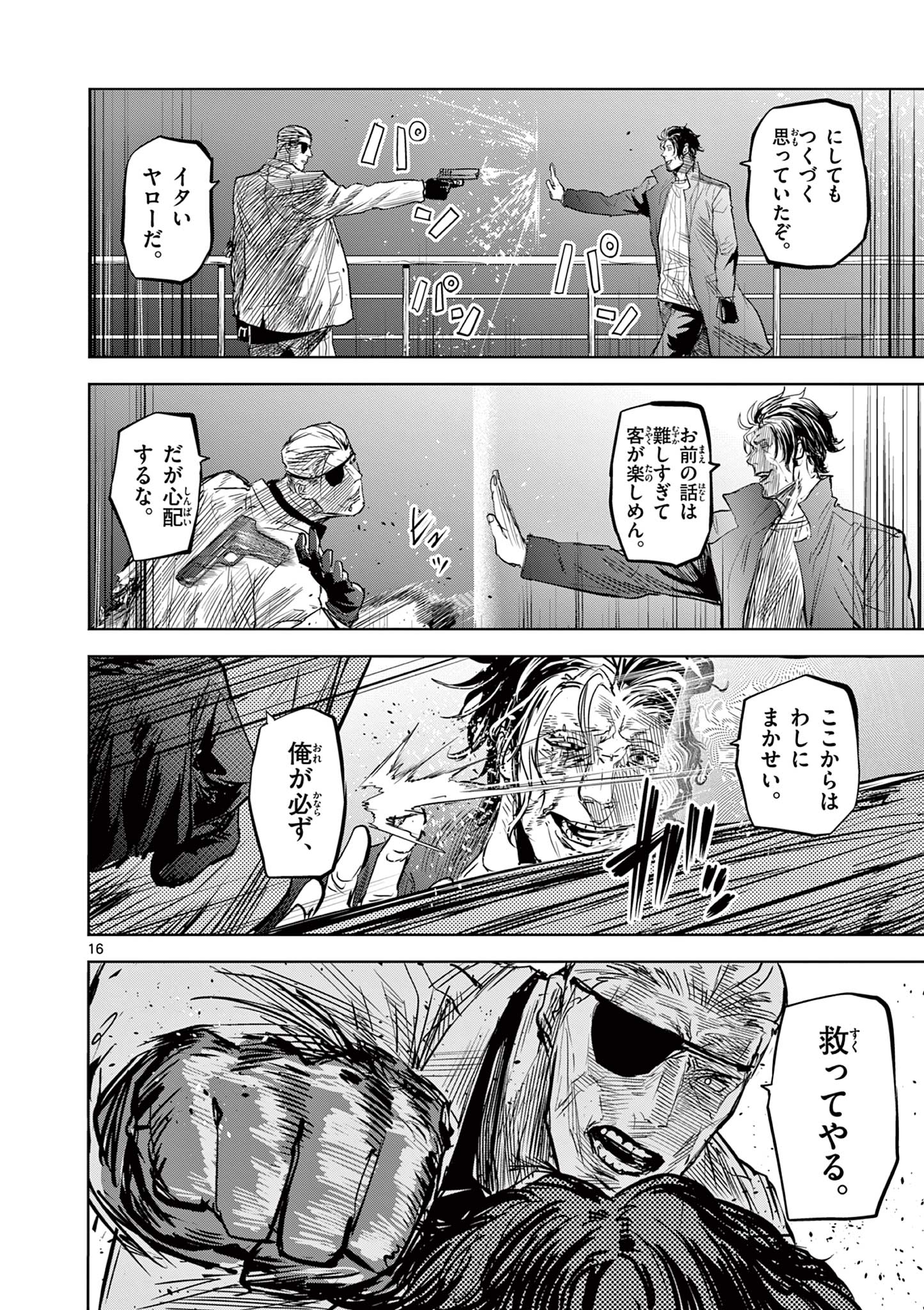16