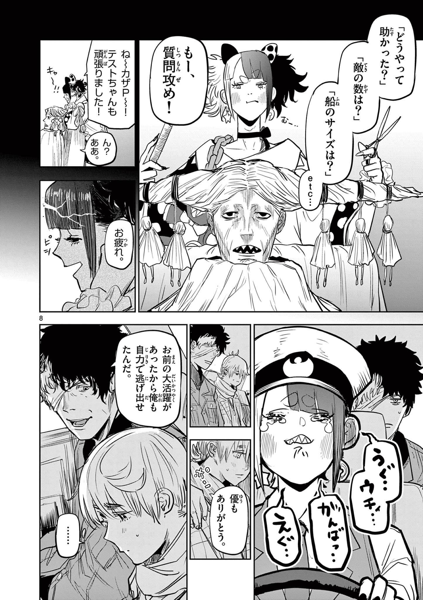 8