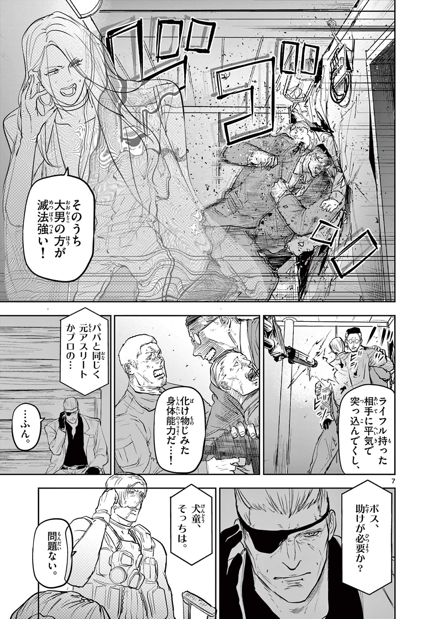 7