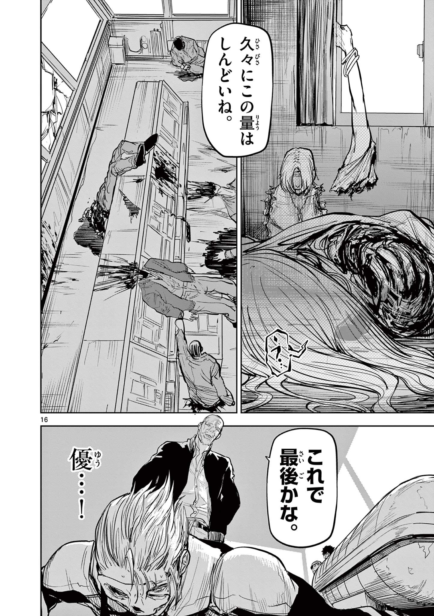 16