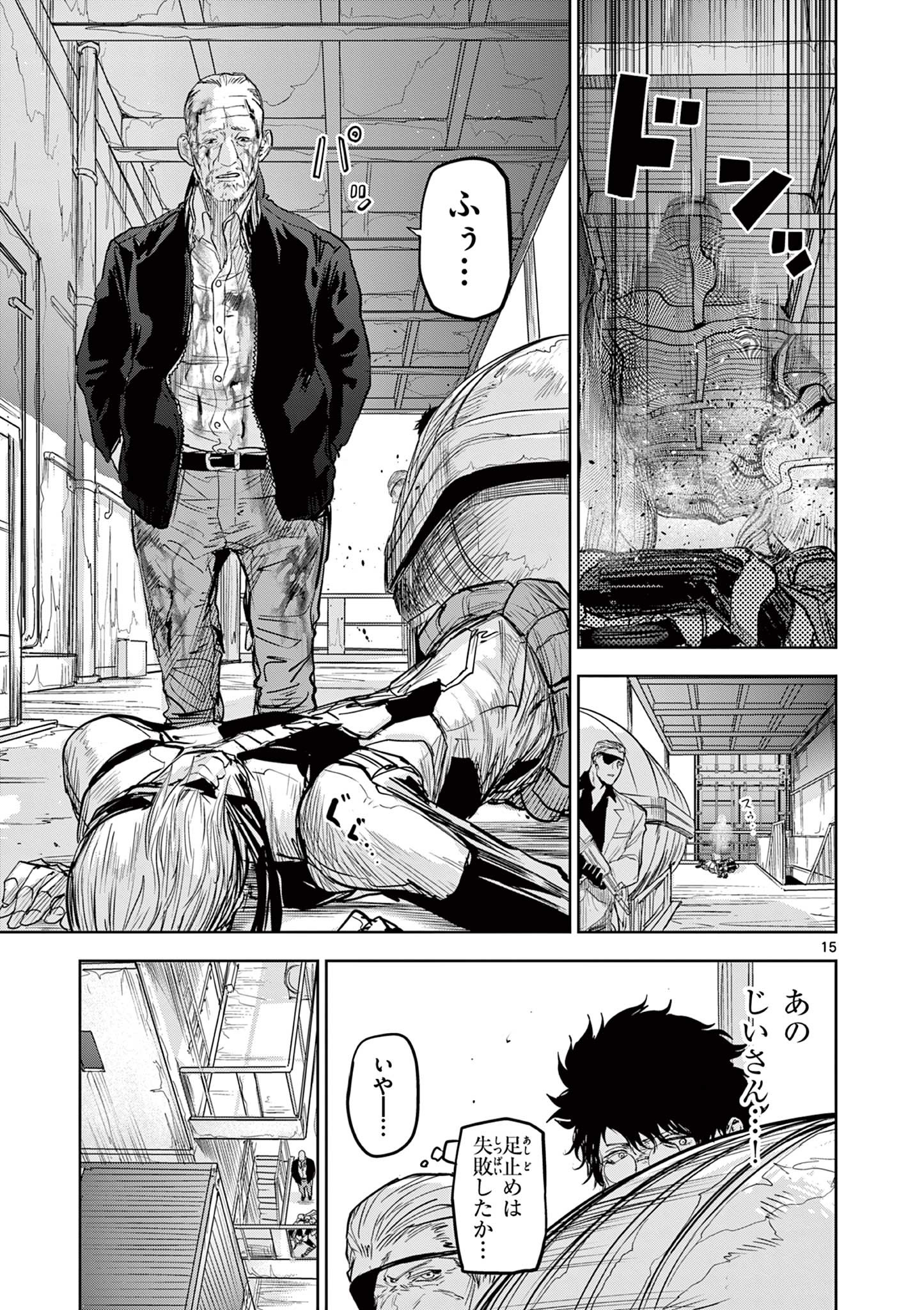 15