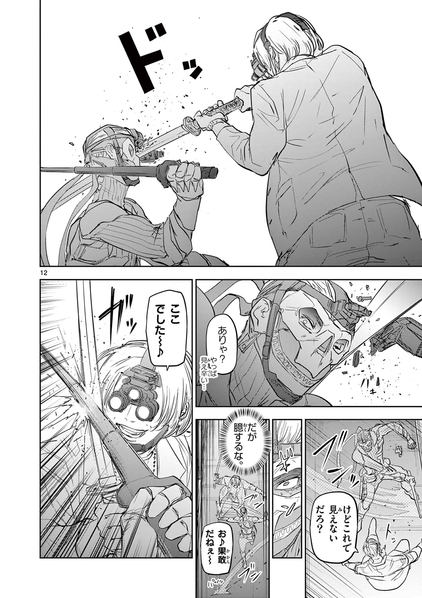 12
