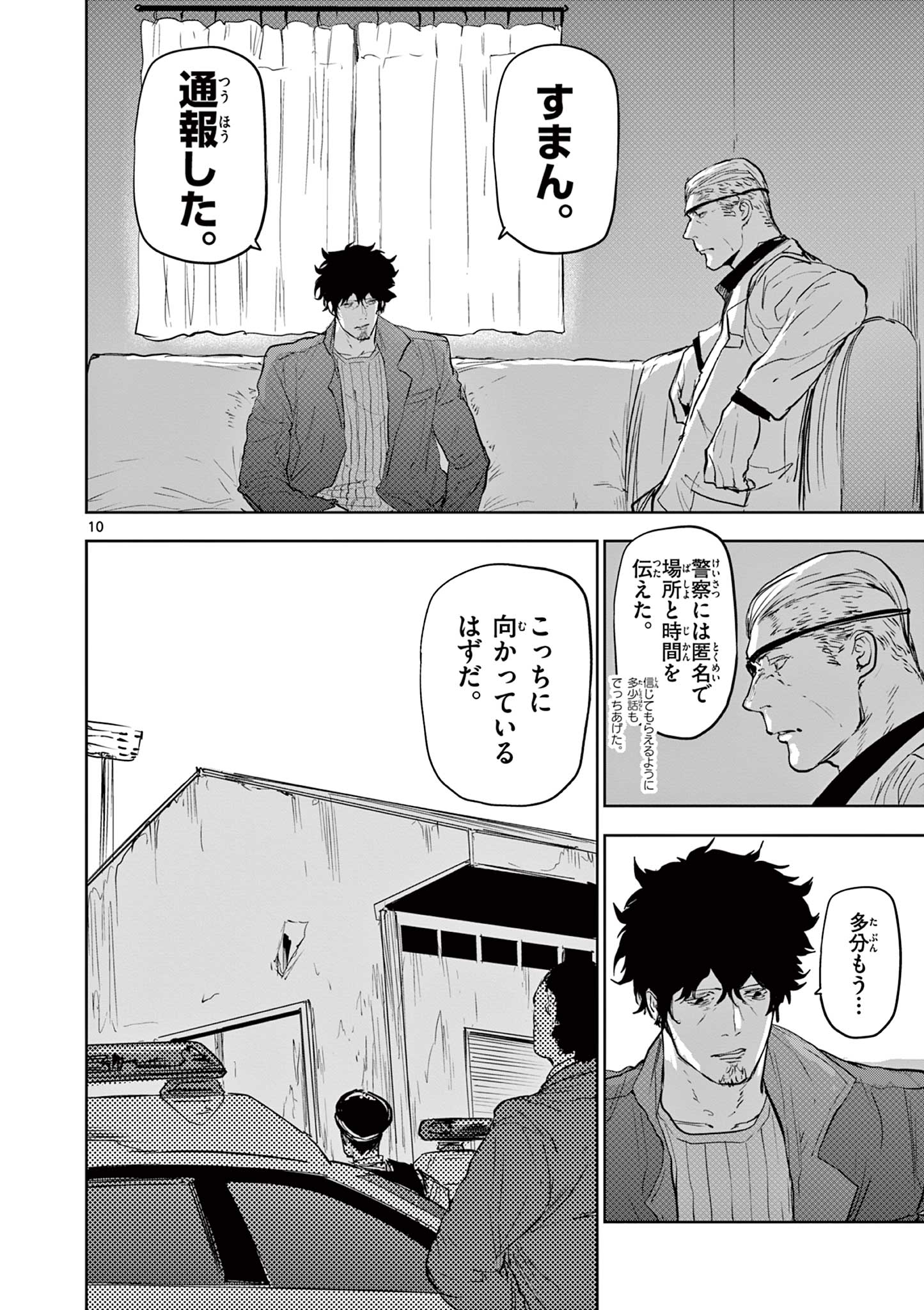 10