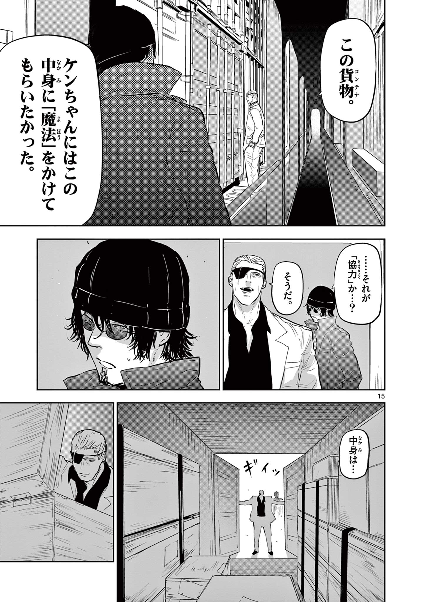 15