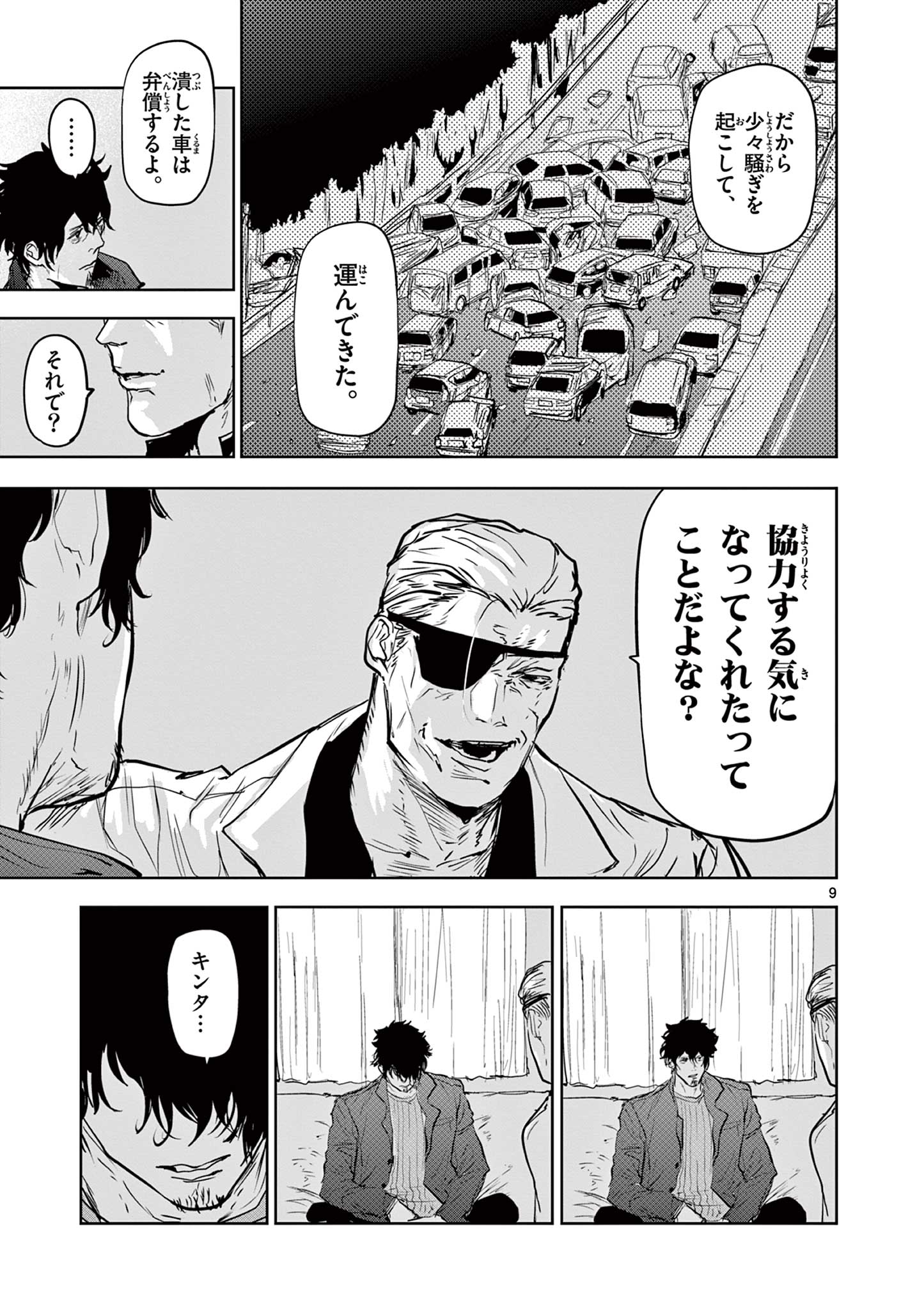 9