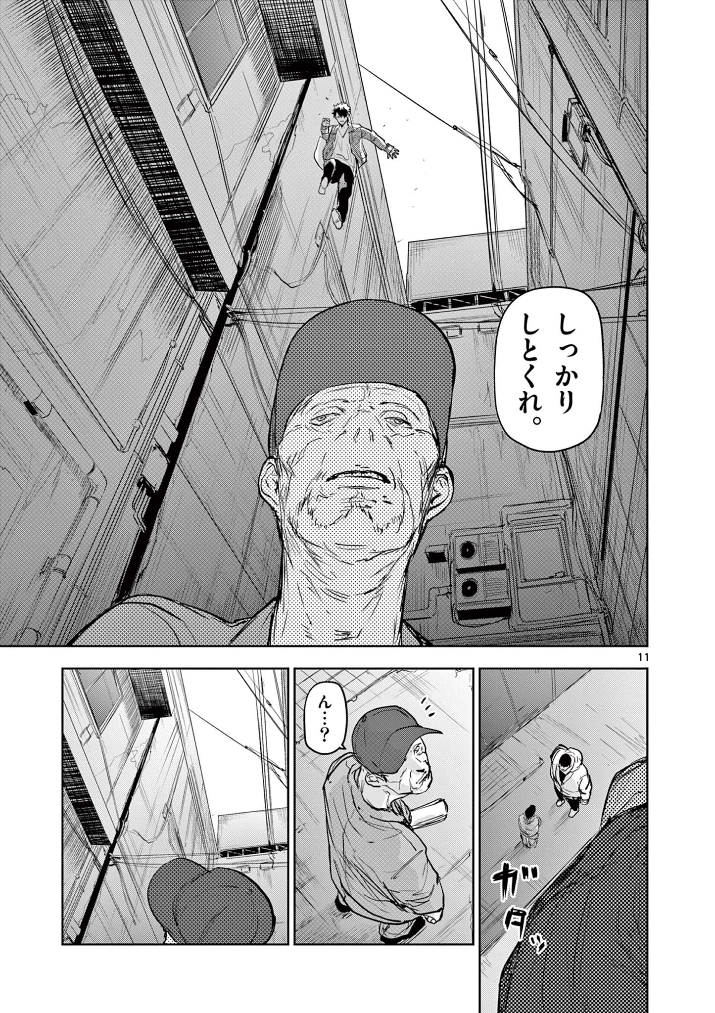 11