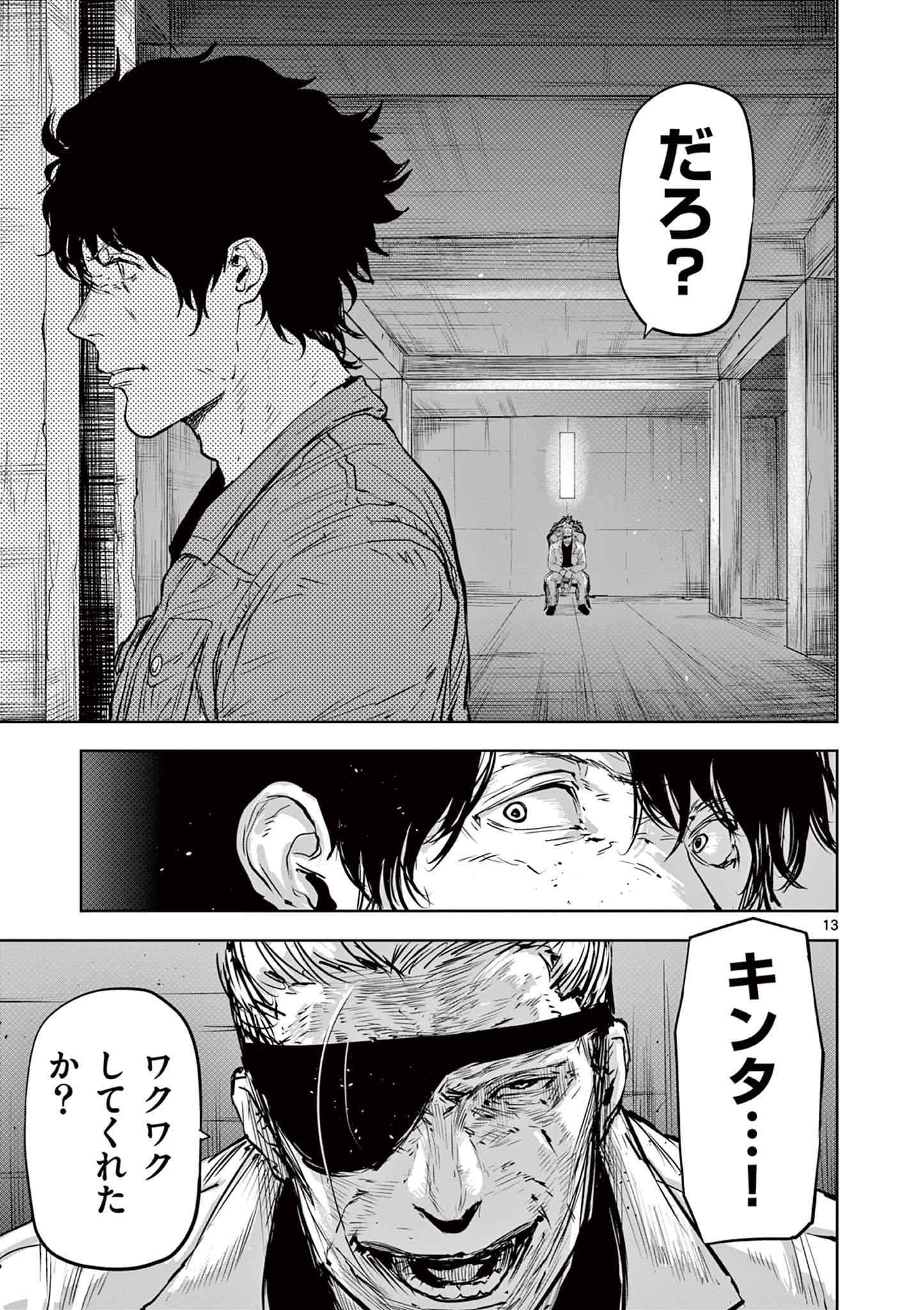 13