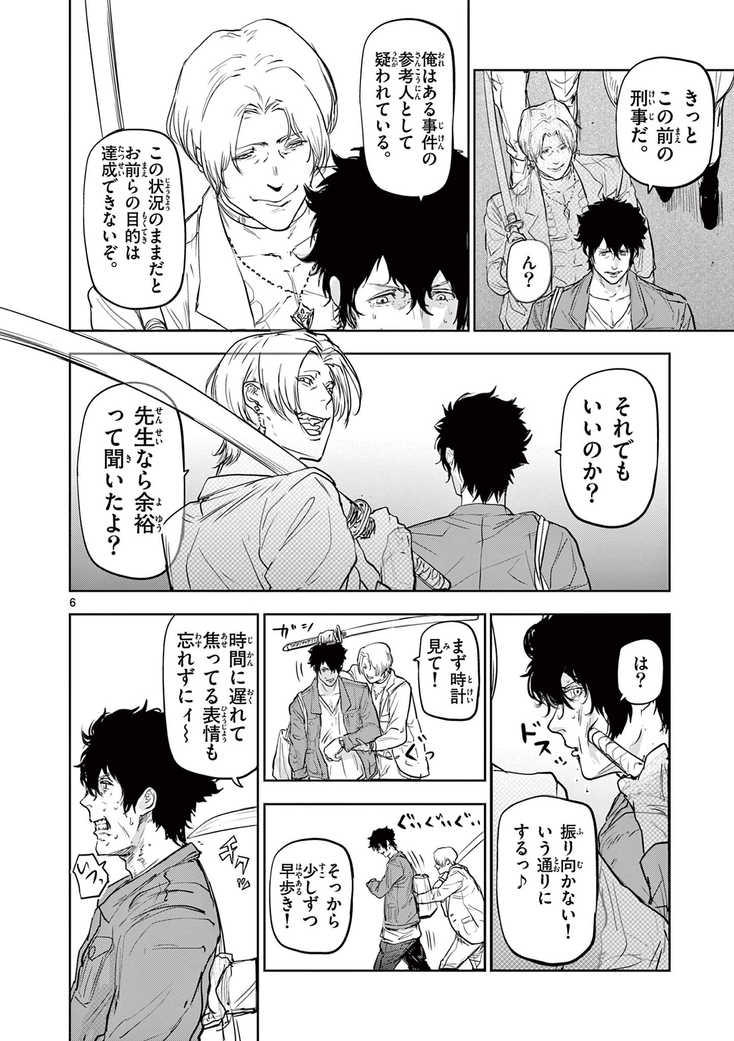 6