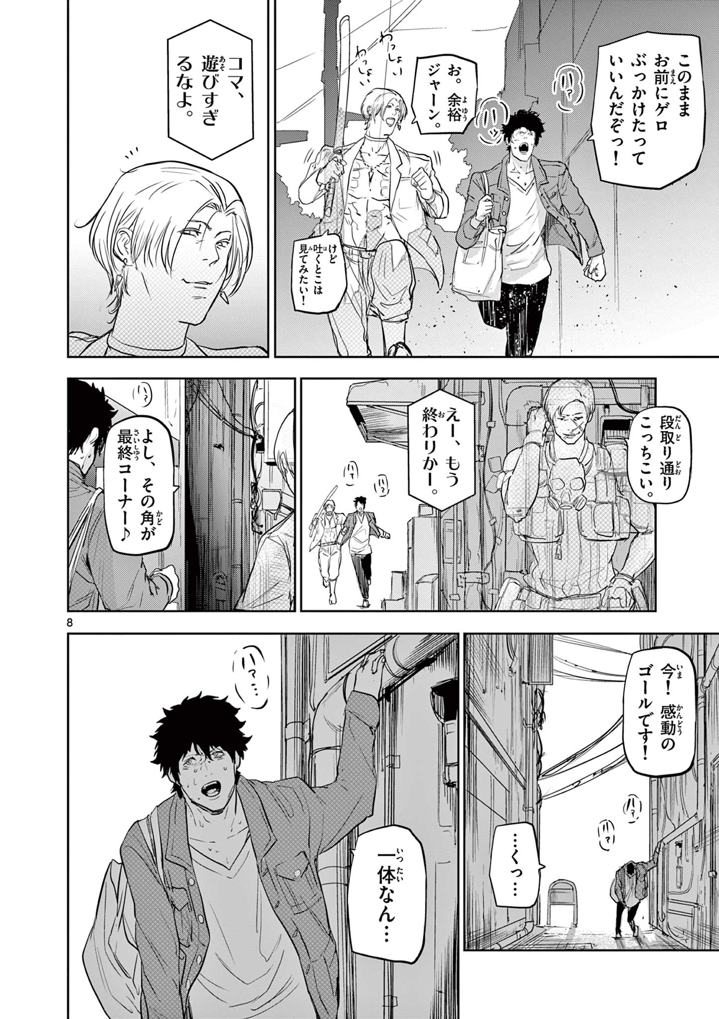 8