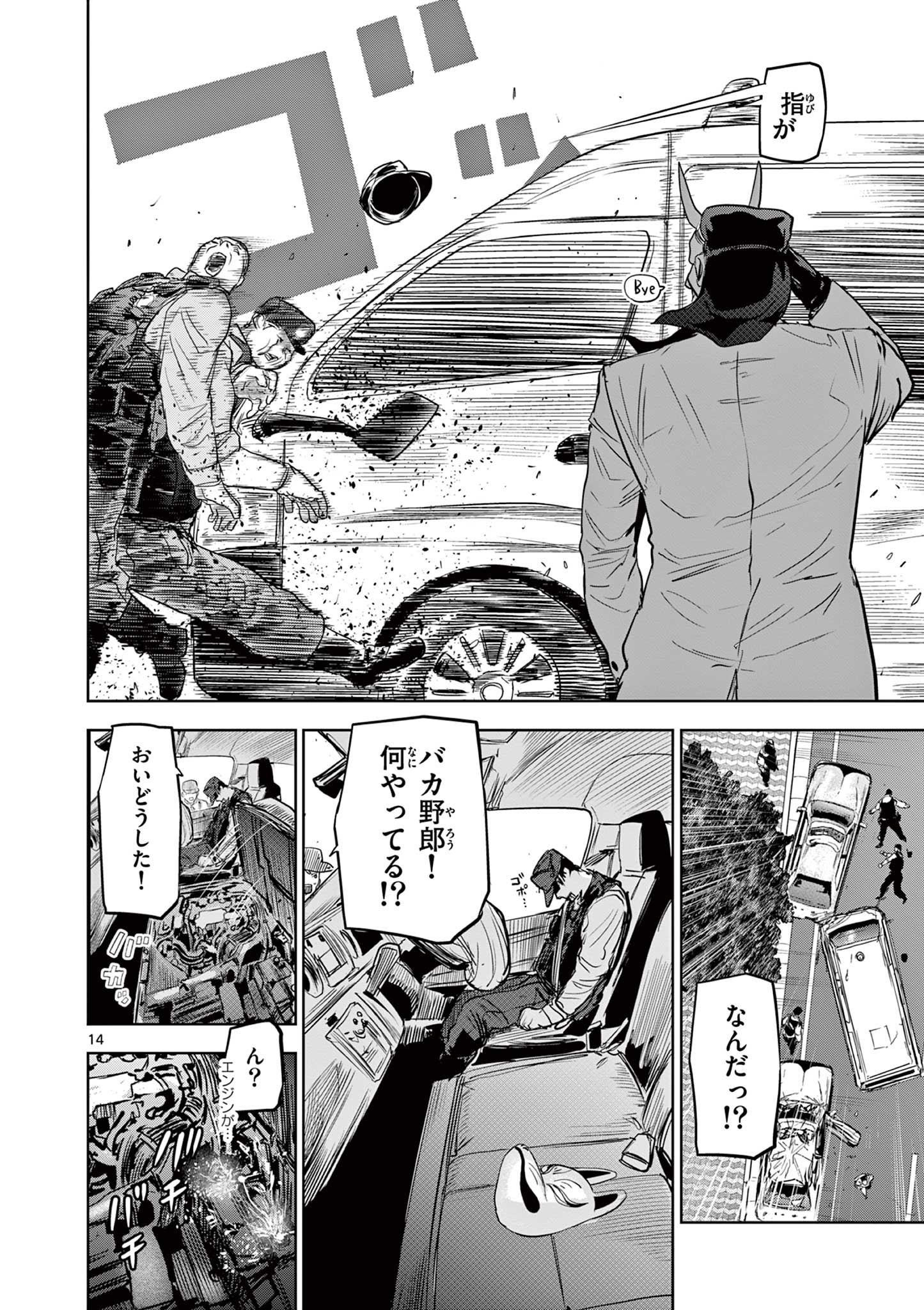 14
