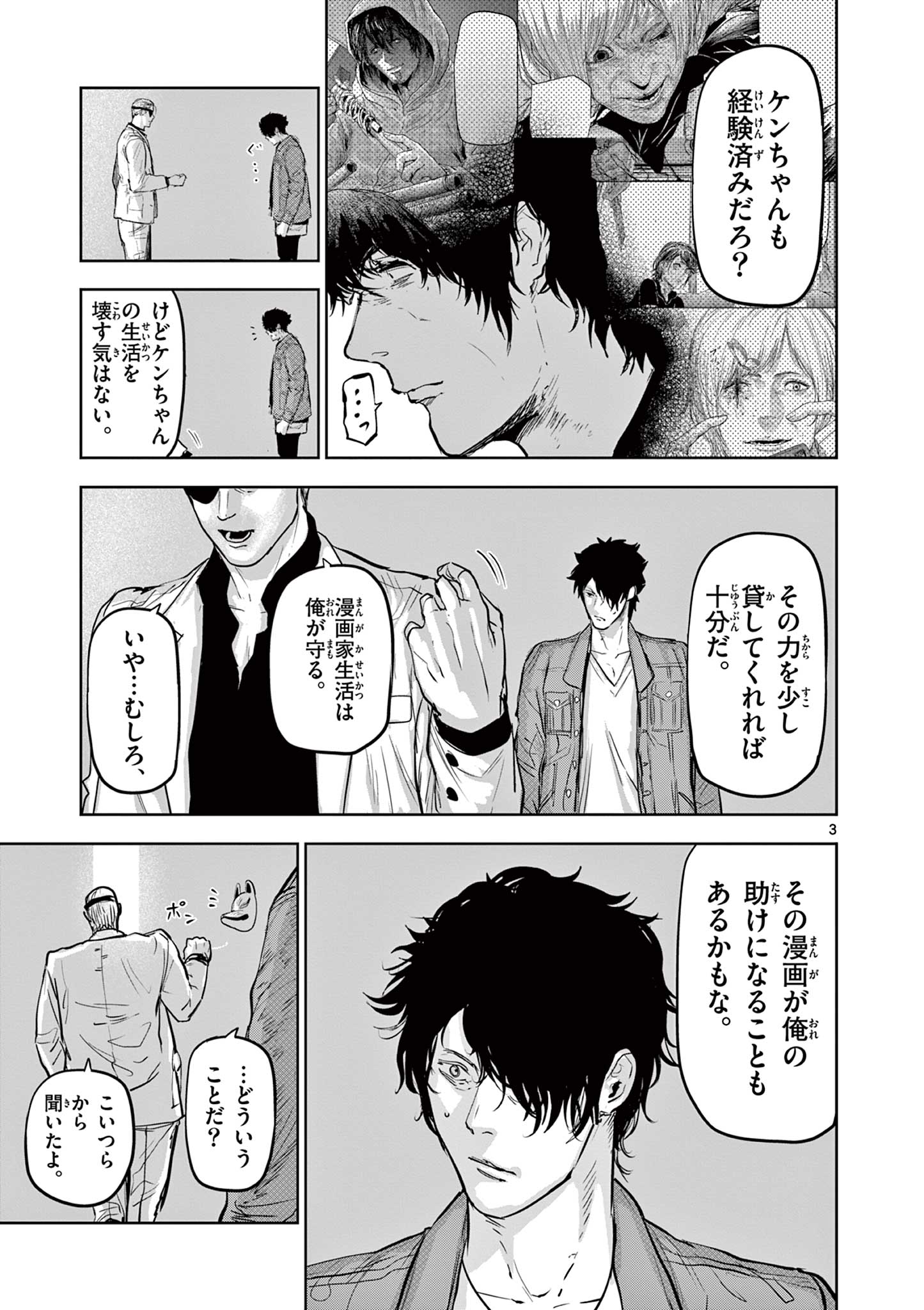 3