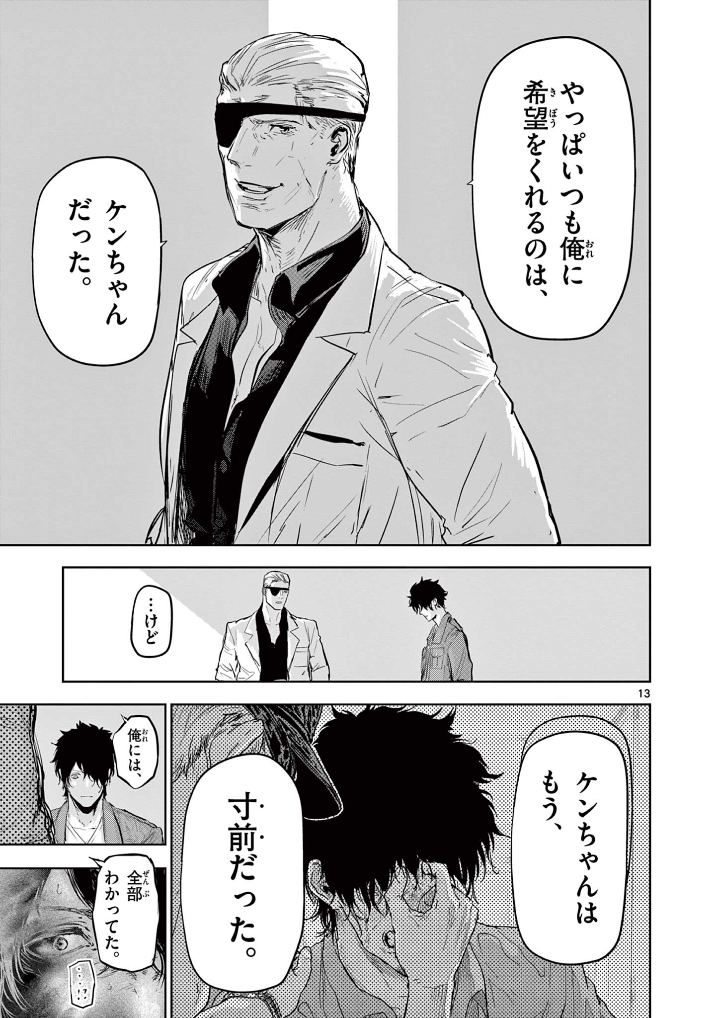 13