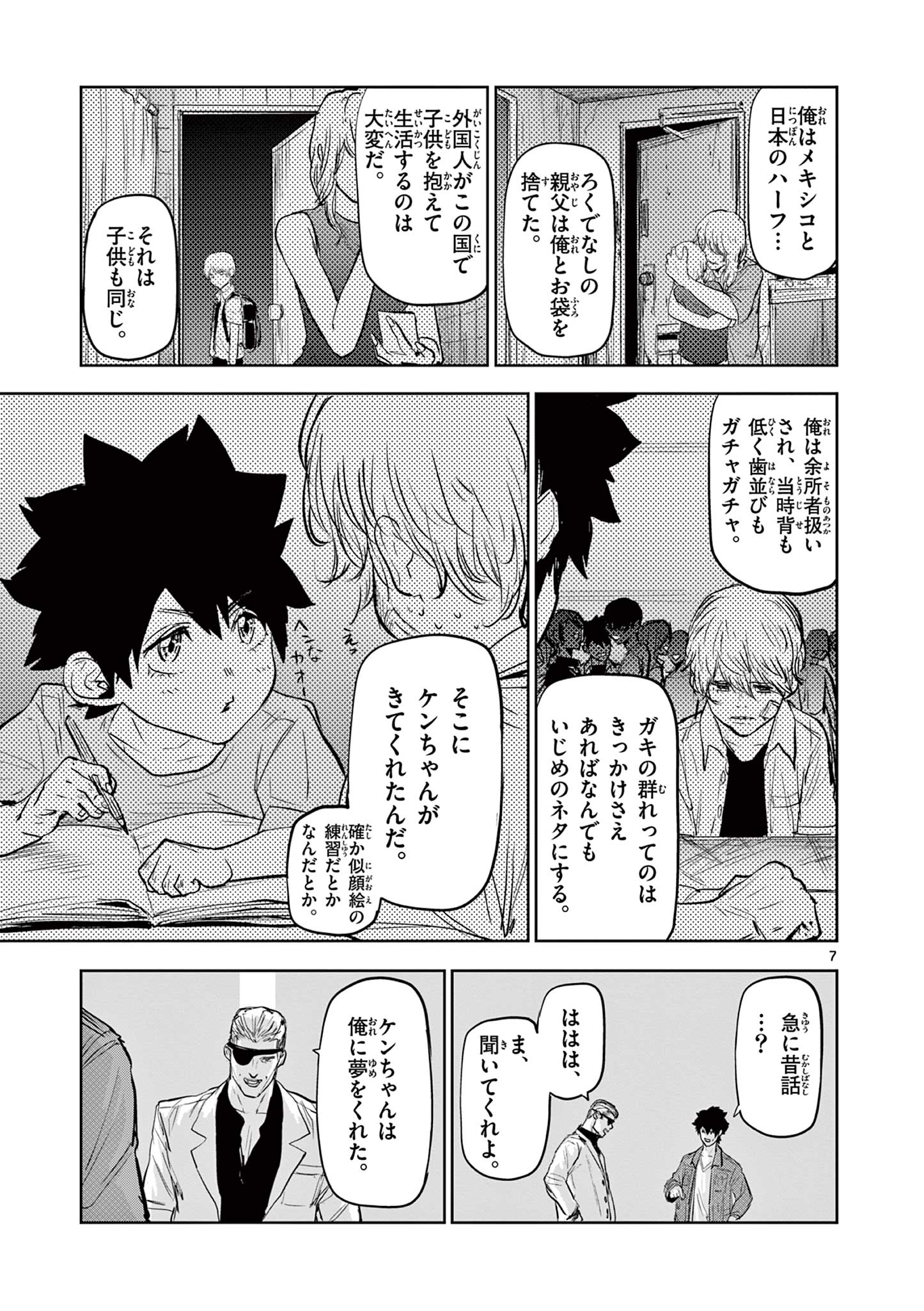 7