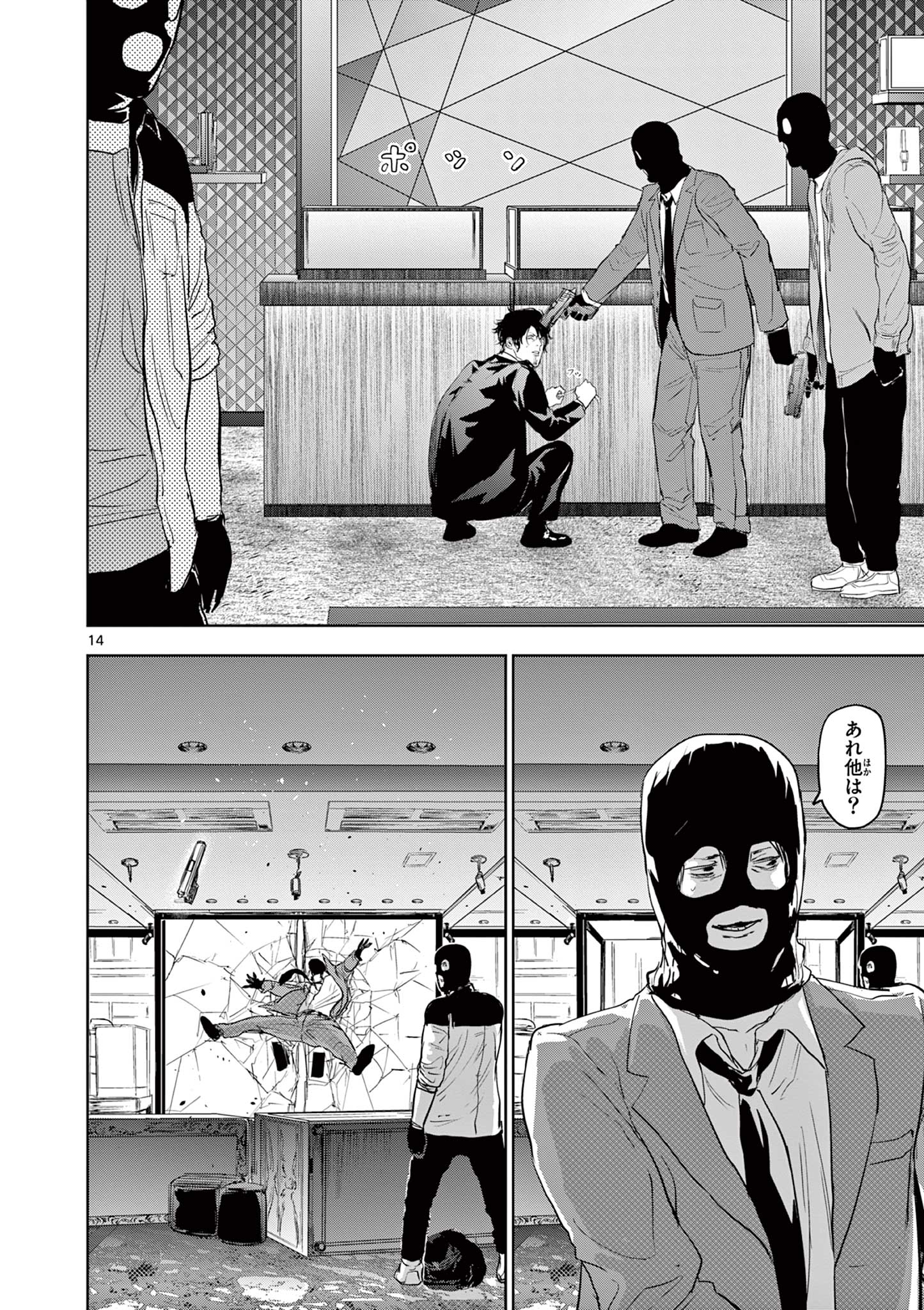 14
