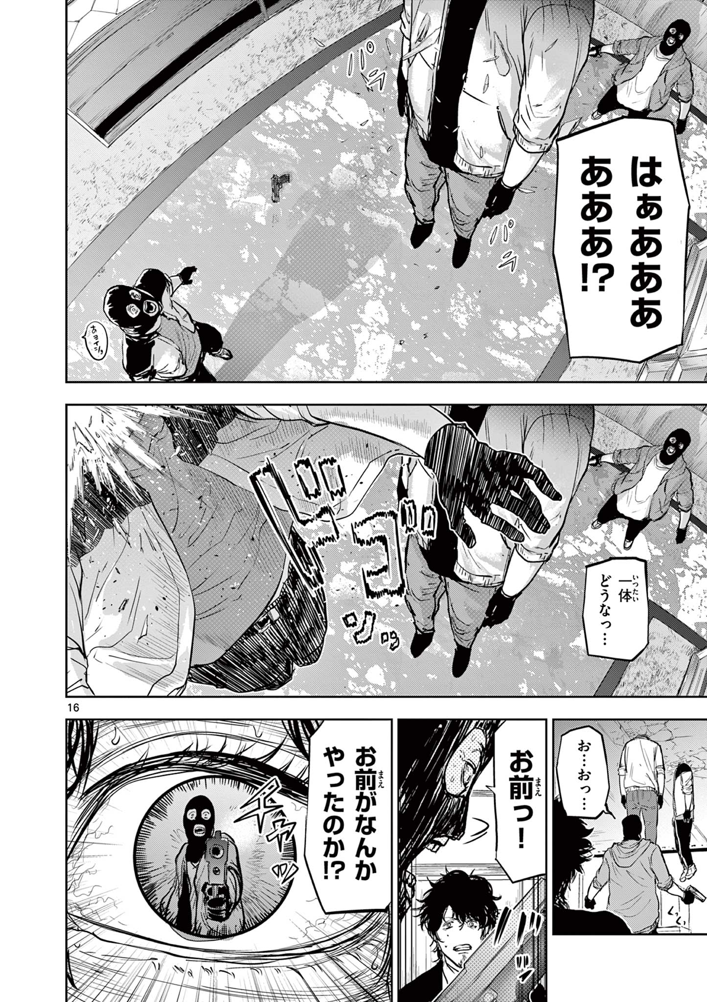 16