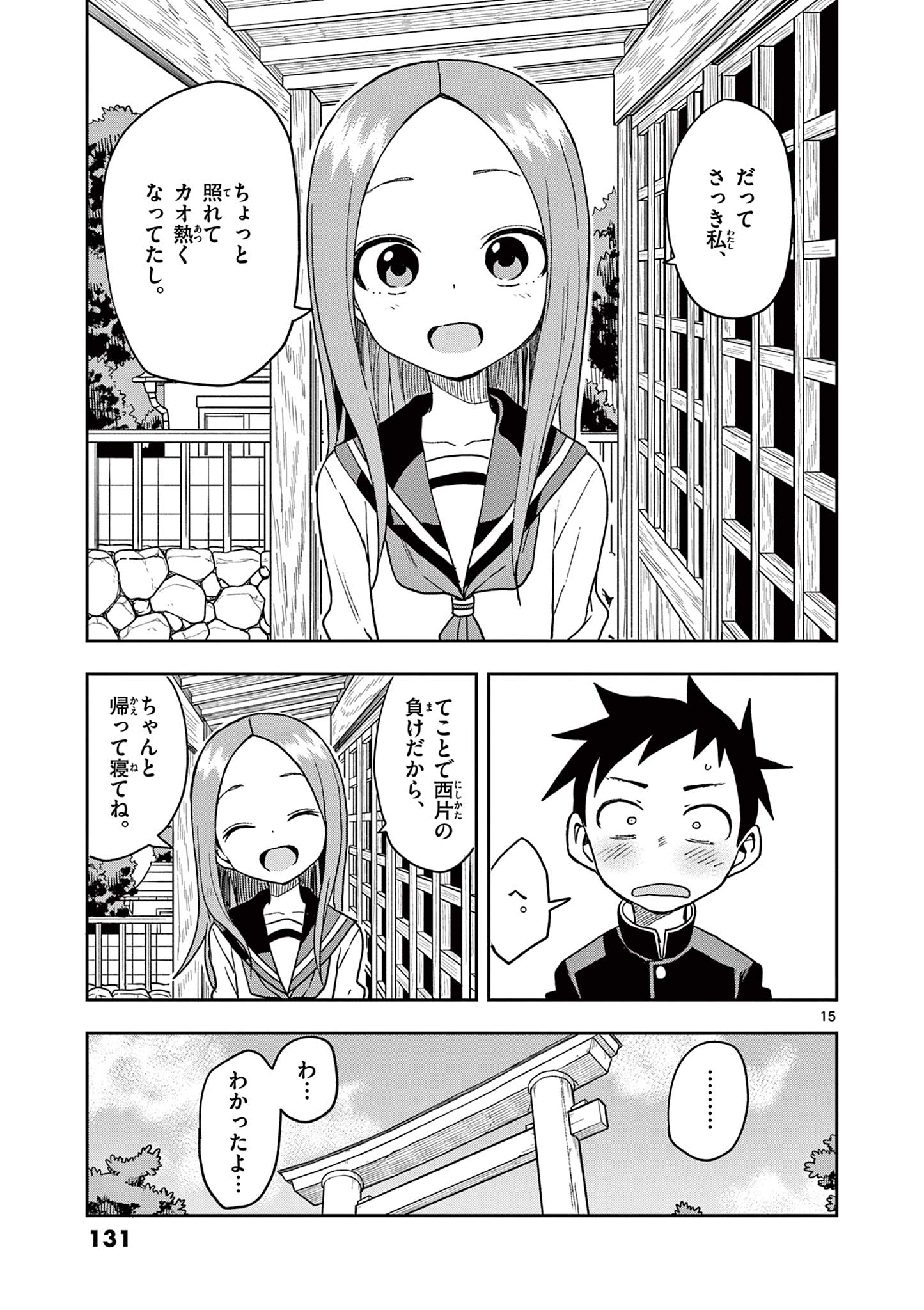 15