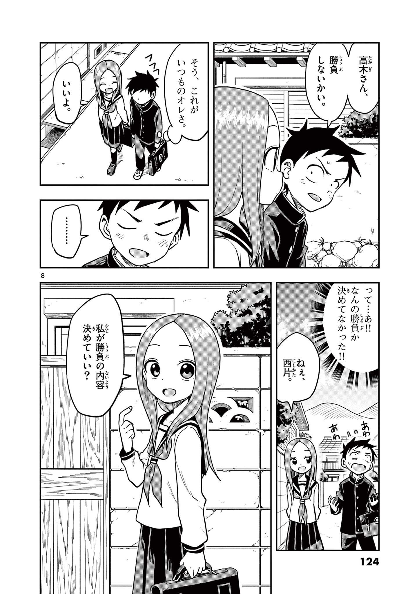 8