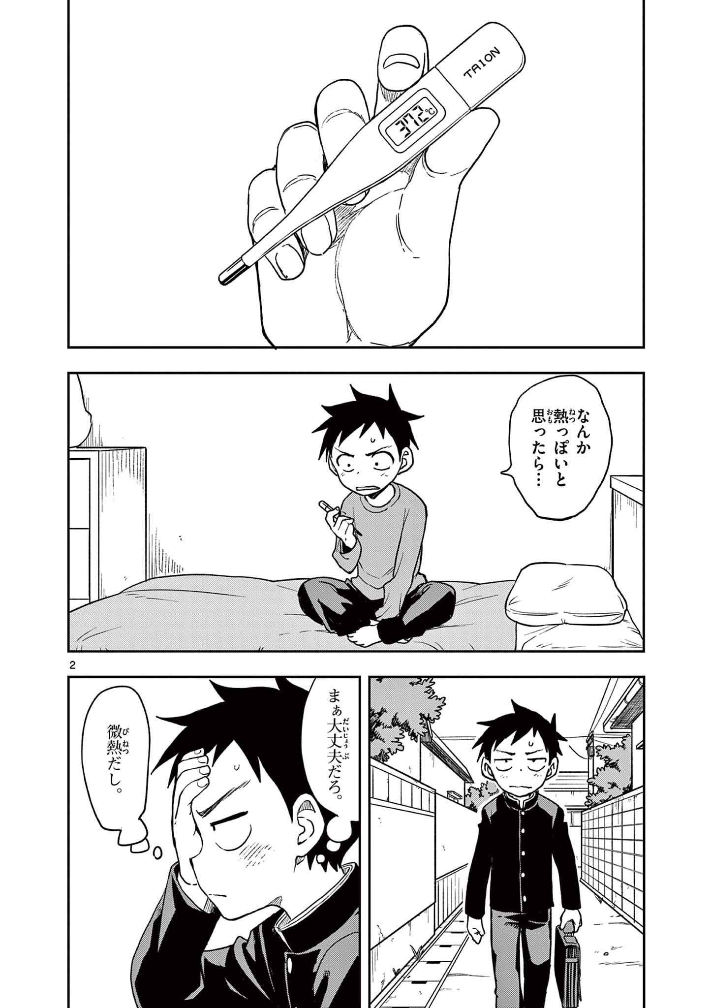 2