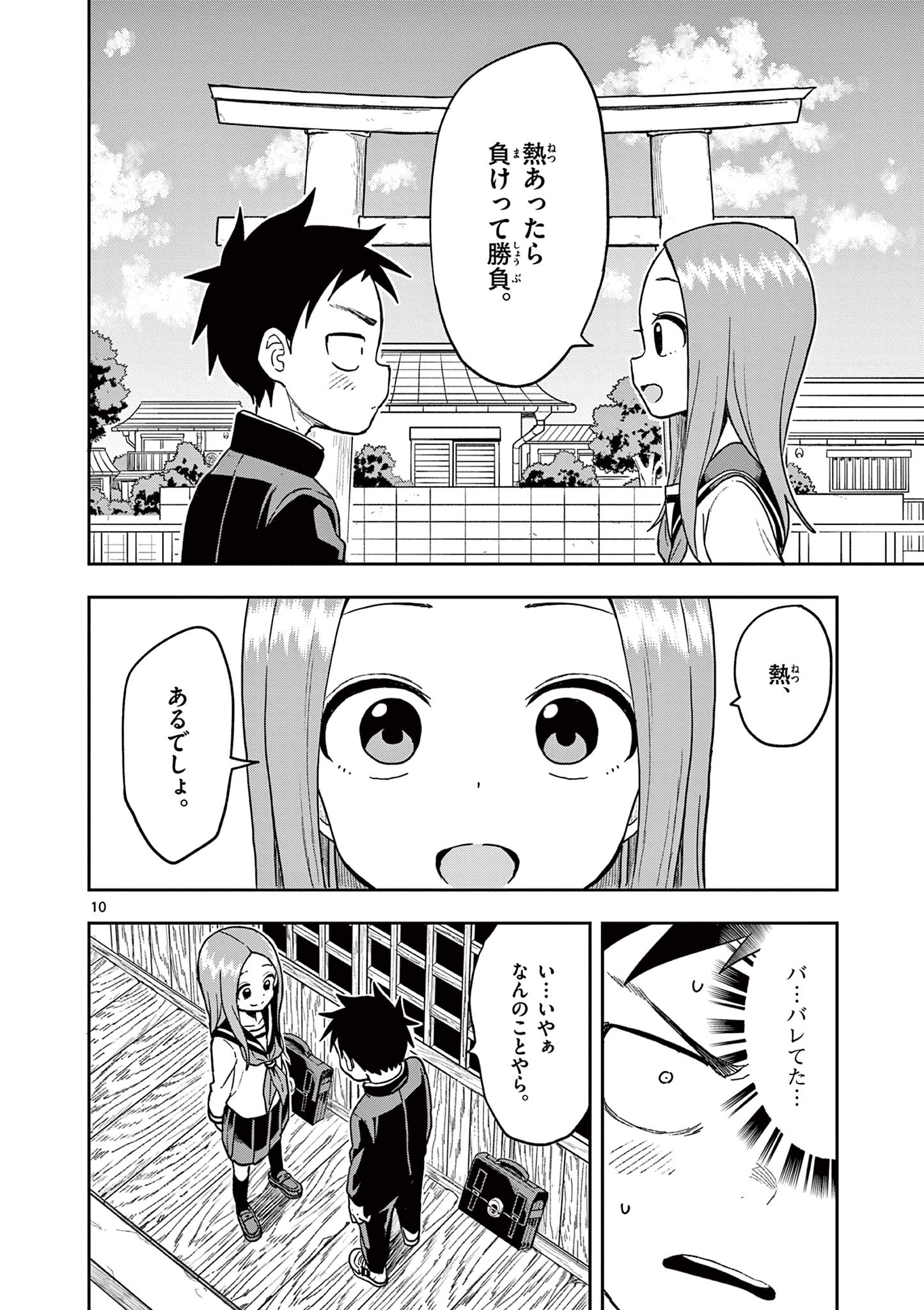 10