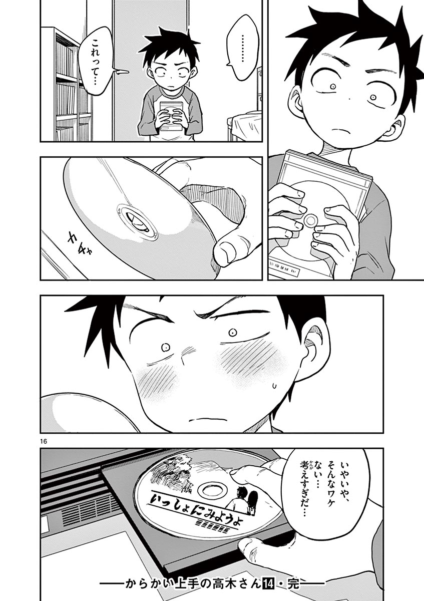 16