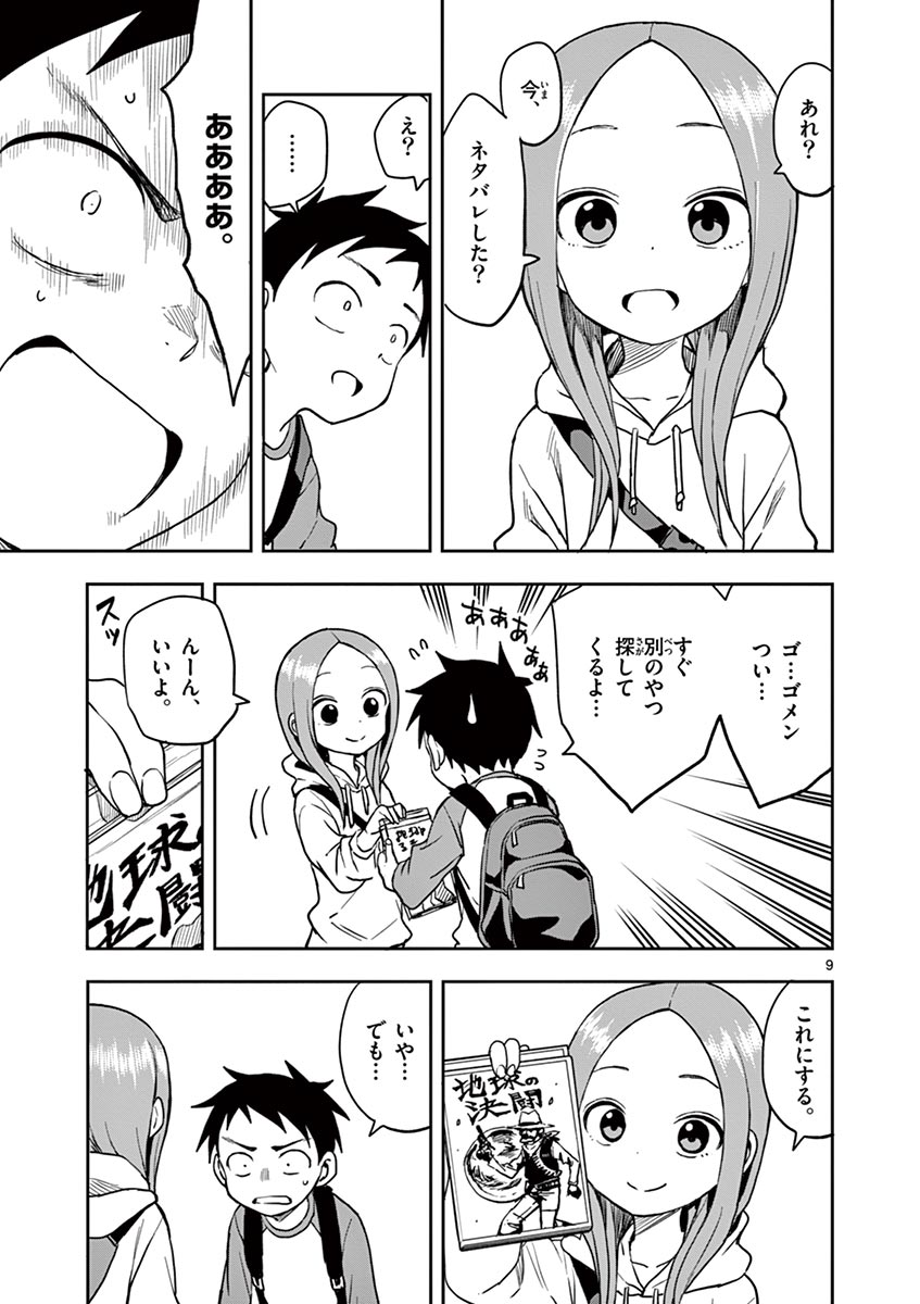 9