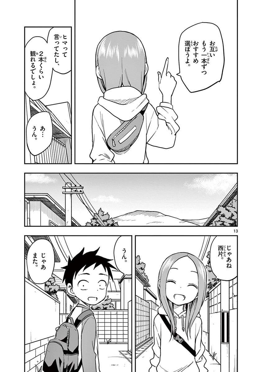 13