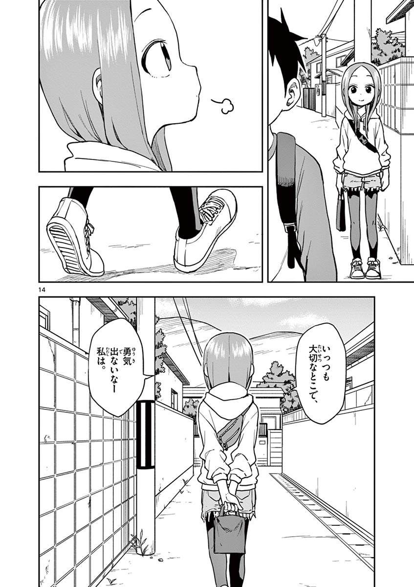 14