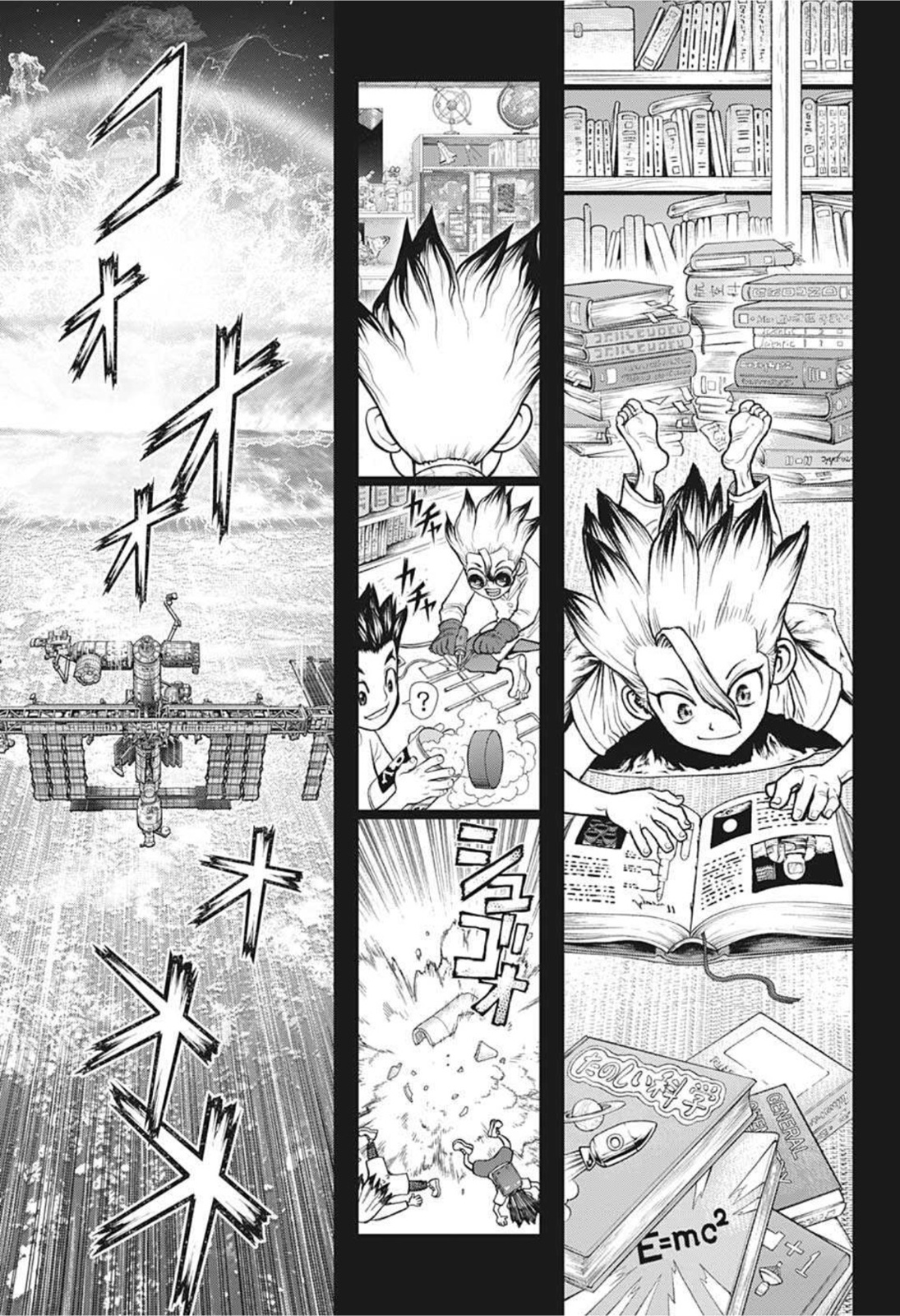 ドクターストーン - raw - 第224話 - https://jpee.aabb.to/JPEE/35582/diaxw5jjfci.jpg