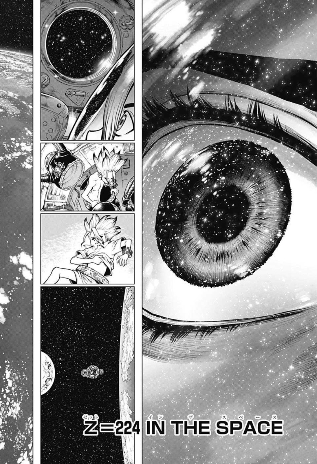 ドクターストーン - raw - 第224話 - https://jpee.aabb.to/JPEE/35582/uxcspgezsus.jpg