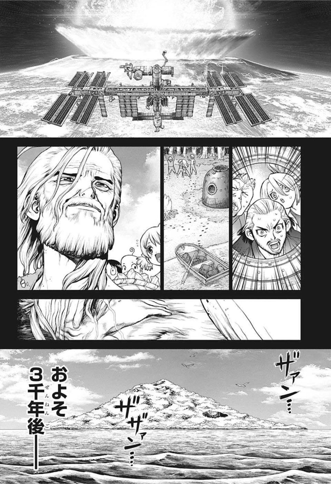 ドクターストーン - raw - 第229話 - https://jpee.aabb.to/JPEE/35583/pbv41csrdqh.jpg