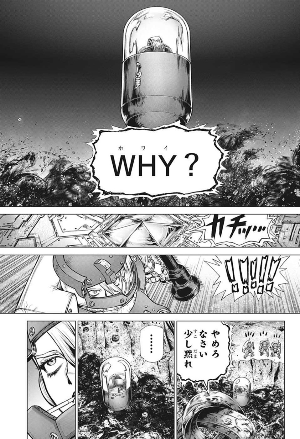 ドクターストーン - raw - 第228話 - https://jpee.aabb.to/JPEE/35584/e2well0hgwp.jpg
