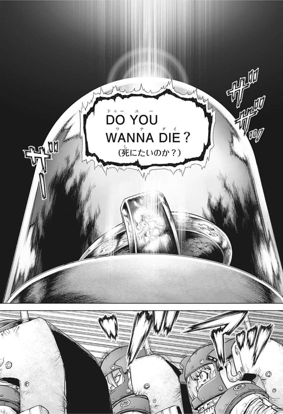 ドクターストーン - raw - 第228話 - https://jpee.aabb.to/JPEE/35584/fkfw5pg1yfu.jpg