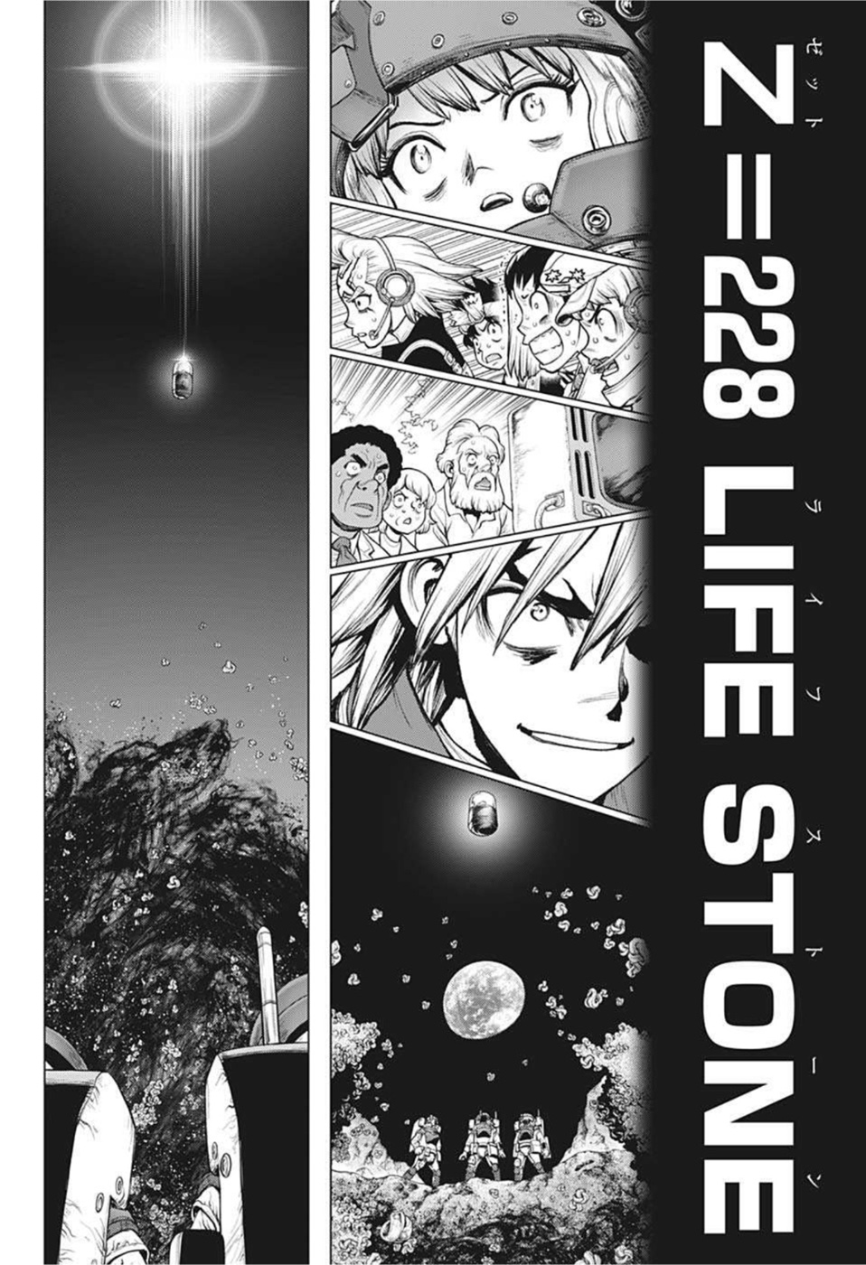 ドクターストーン - raw - 第228話 - https://jpee.aabb.to/JPEE/35584/mdhzsnbvxuk.jpg