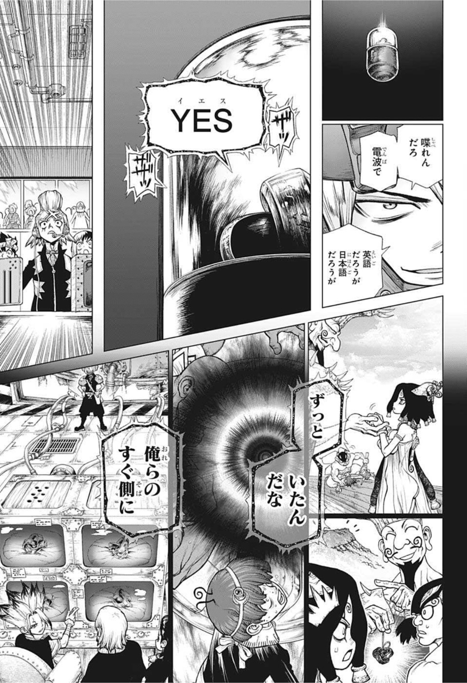 ドクターストーン - raw - 第228話 - https://jpee.aabb.to/JPEE/35584/xwyn2dnzr1b.jpg