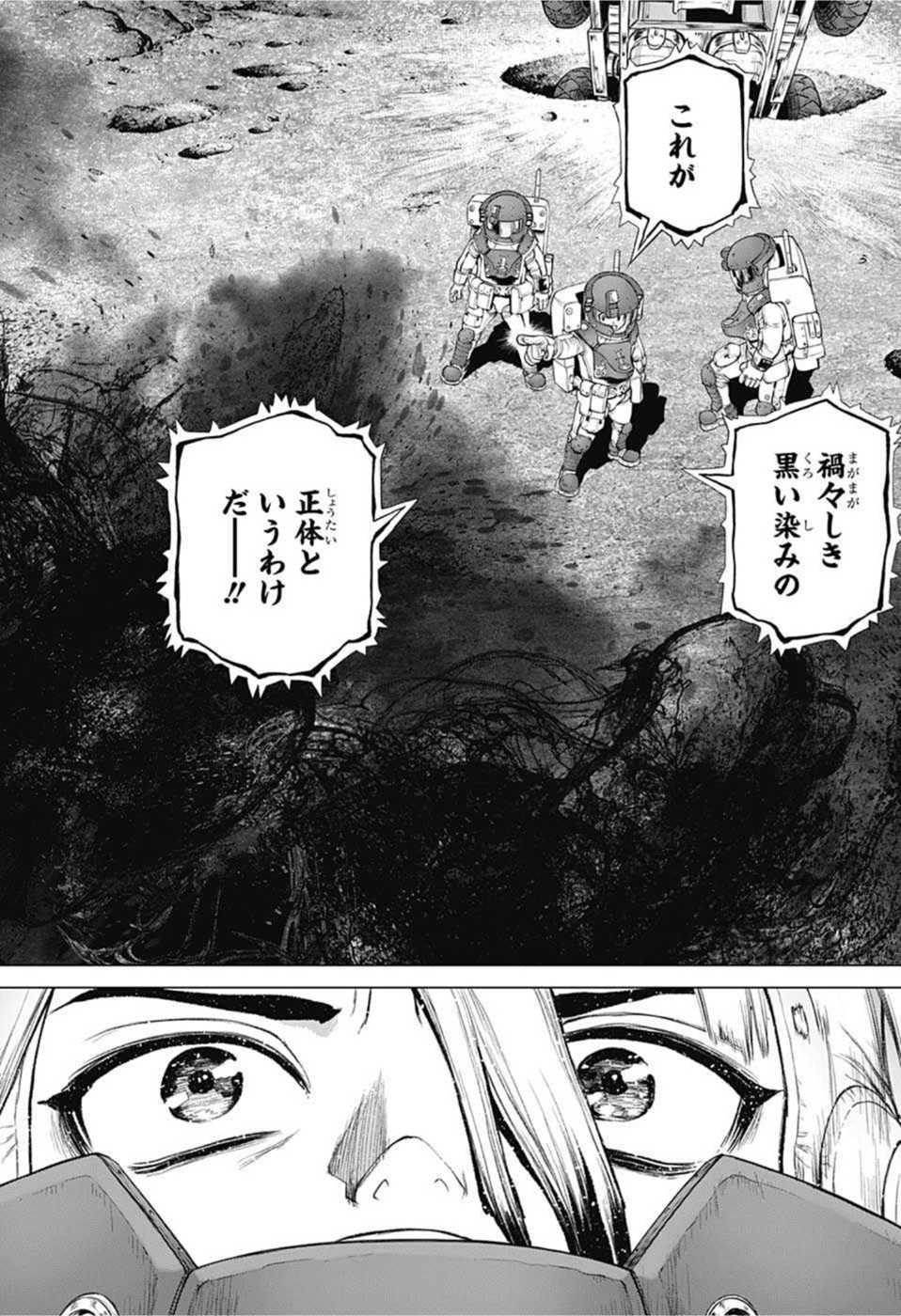 ドクターストーン - raw - 第227話 - https://jpee.aabb.to/JPEE/35585/a1hscqfl10v.jpg