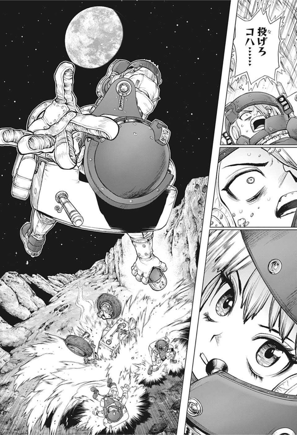 ドクターストーン - raw - 第227話 - https://jpee.aabb.to/JPEE/35585/ix5wxlanut4.jpg