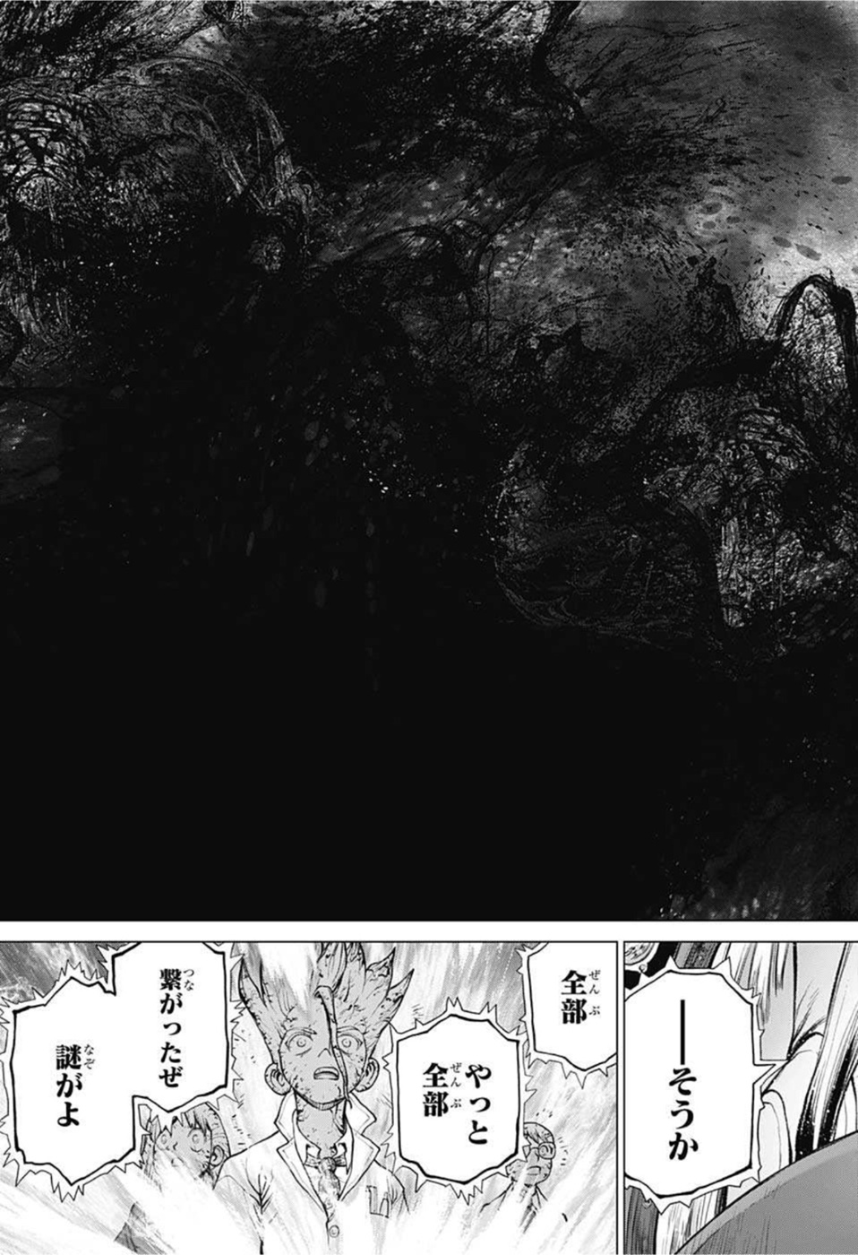 ドクターストーン - raw - 第227話 - https://jpee.aabb.to/JPEE/35585/jafuxnde4mt.jpg