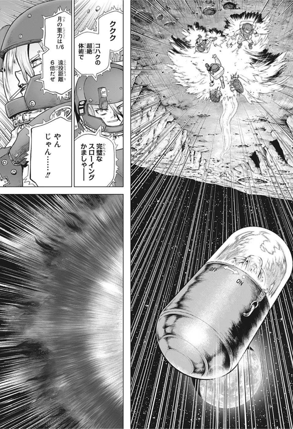 ドクターストーン - raw - 第227話 - https://jpee.aabb.to/JPEE/35585/lu1dbsgnonb.jpg