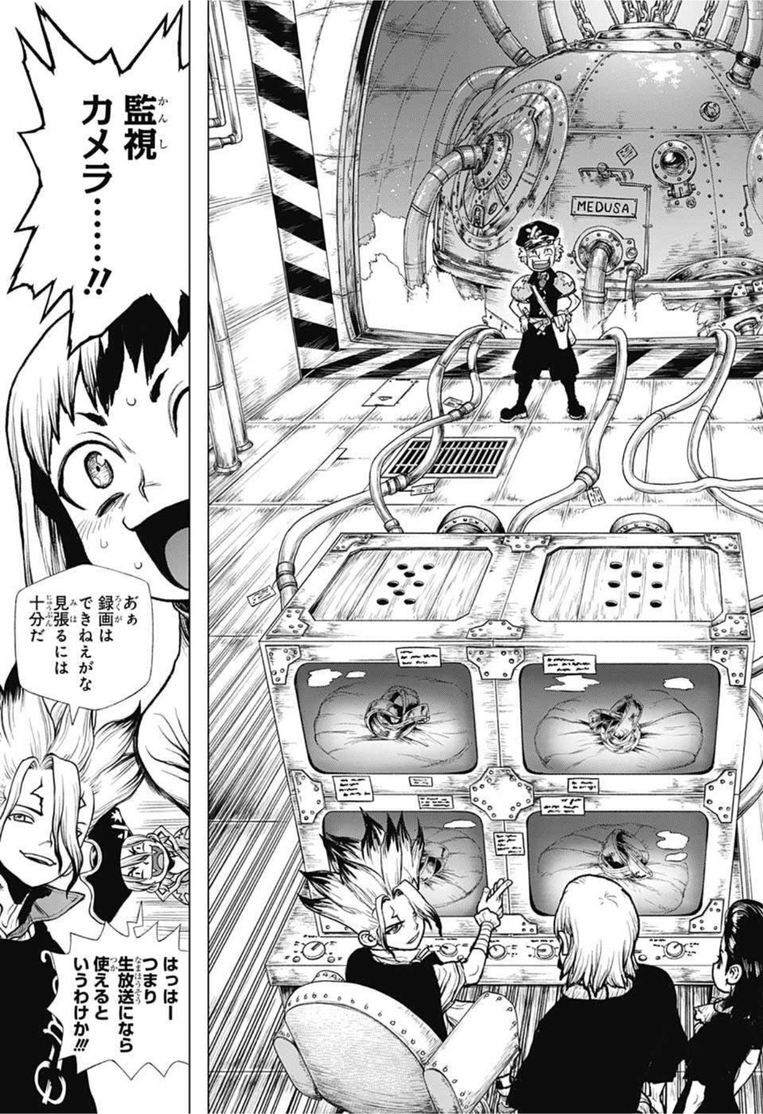 ドクターストーン - raw - 第214話 - https://jpee.aabb.to/JPEE/35587/fxgbxyqjzyt.jpg