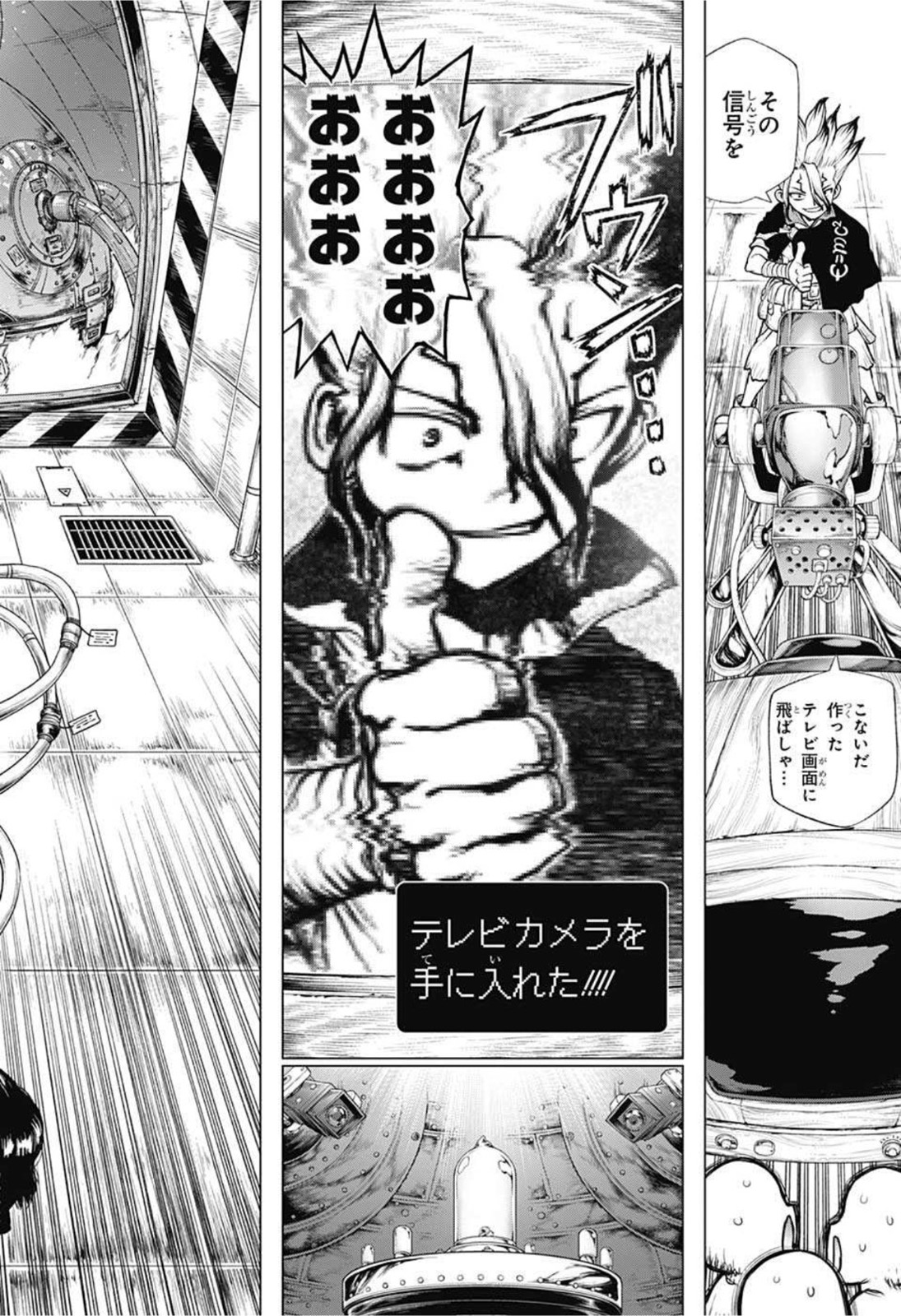 ドクターストーン - raw - 第214話 - https://jpee.aabb.to/JPEE/35587/lbqck1rcv5d.jpg