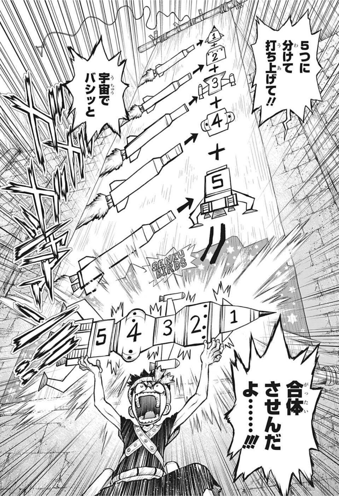 ドクターストーン - raw - 第217話 - https://jpee.aabb.to/JPEE/35588/1ybt2gchryd.jpg