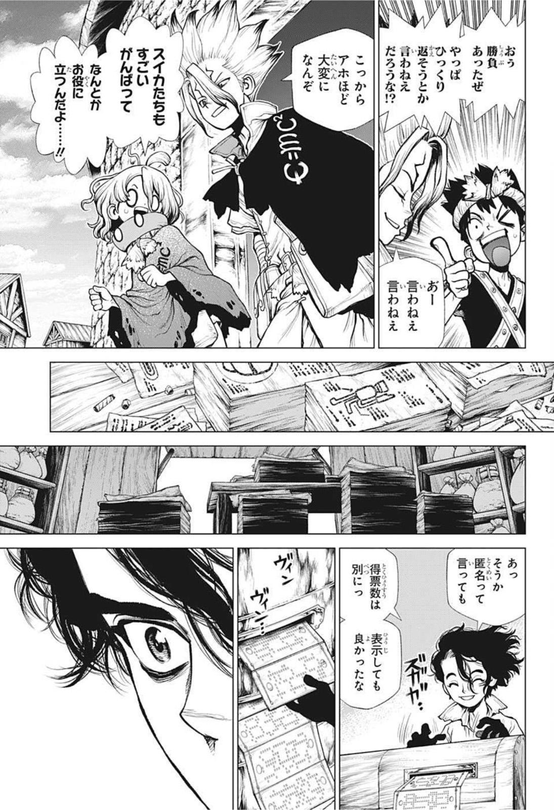 ドクターストーン - raw - 第217話 - https://jpee.aabb.to/JPEE/35588/30l1tgpcxex.jpg