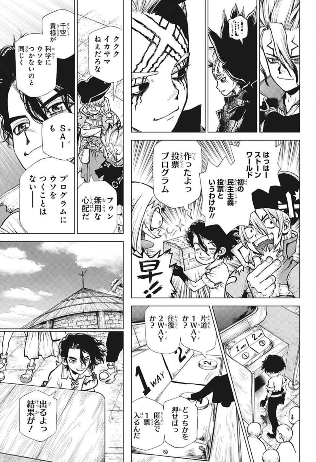 ドクターストーン - raw - 第217話 - https://jpee.aabb.to/JPEE/35588/fi1dryaxnhg.jpg