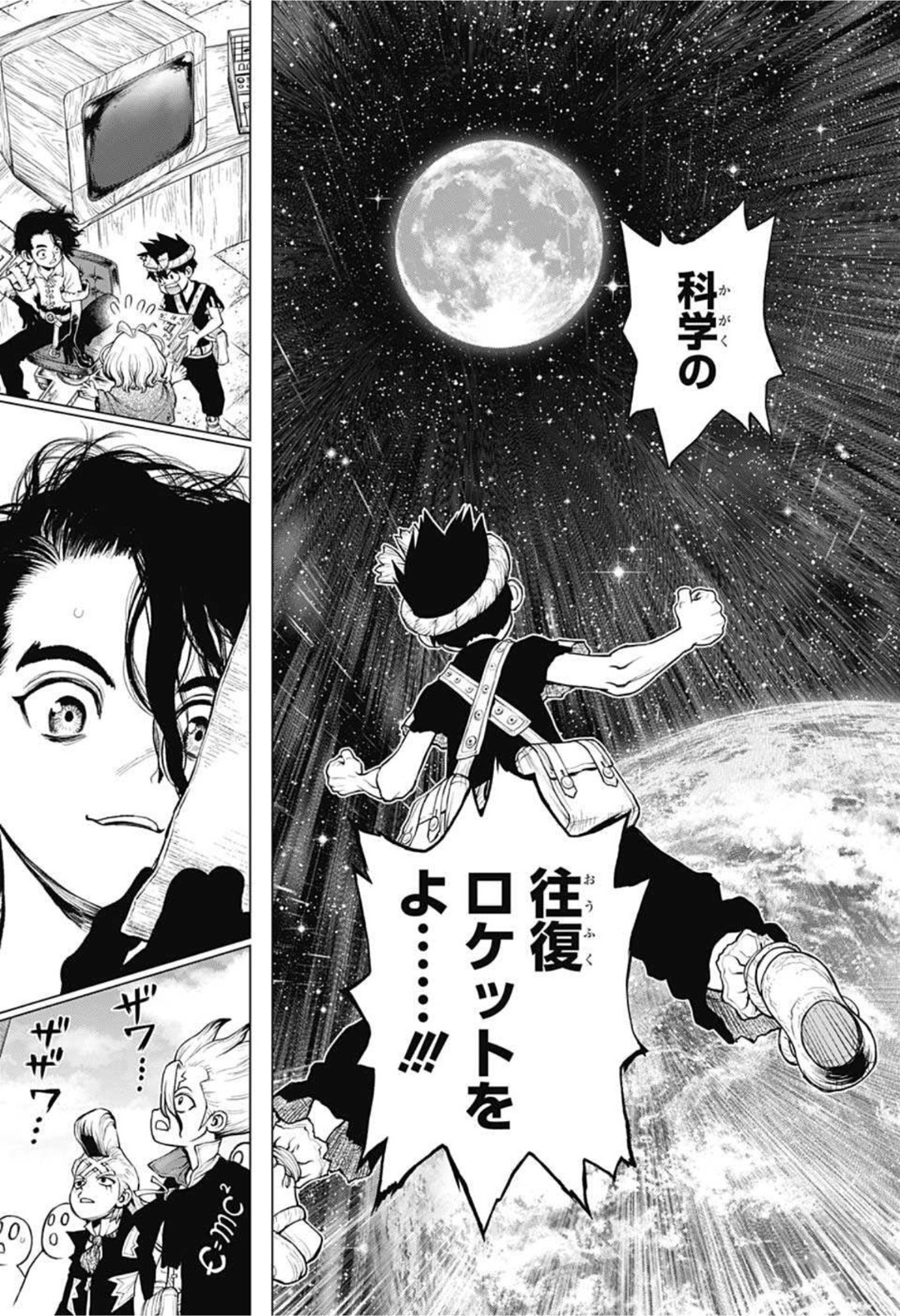 ドクターストーン - raw - 第217話 - https://jpee.aabb.to/JPEE/35588/qn4h5mykjlv.jpg