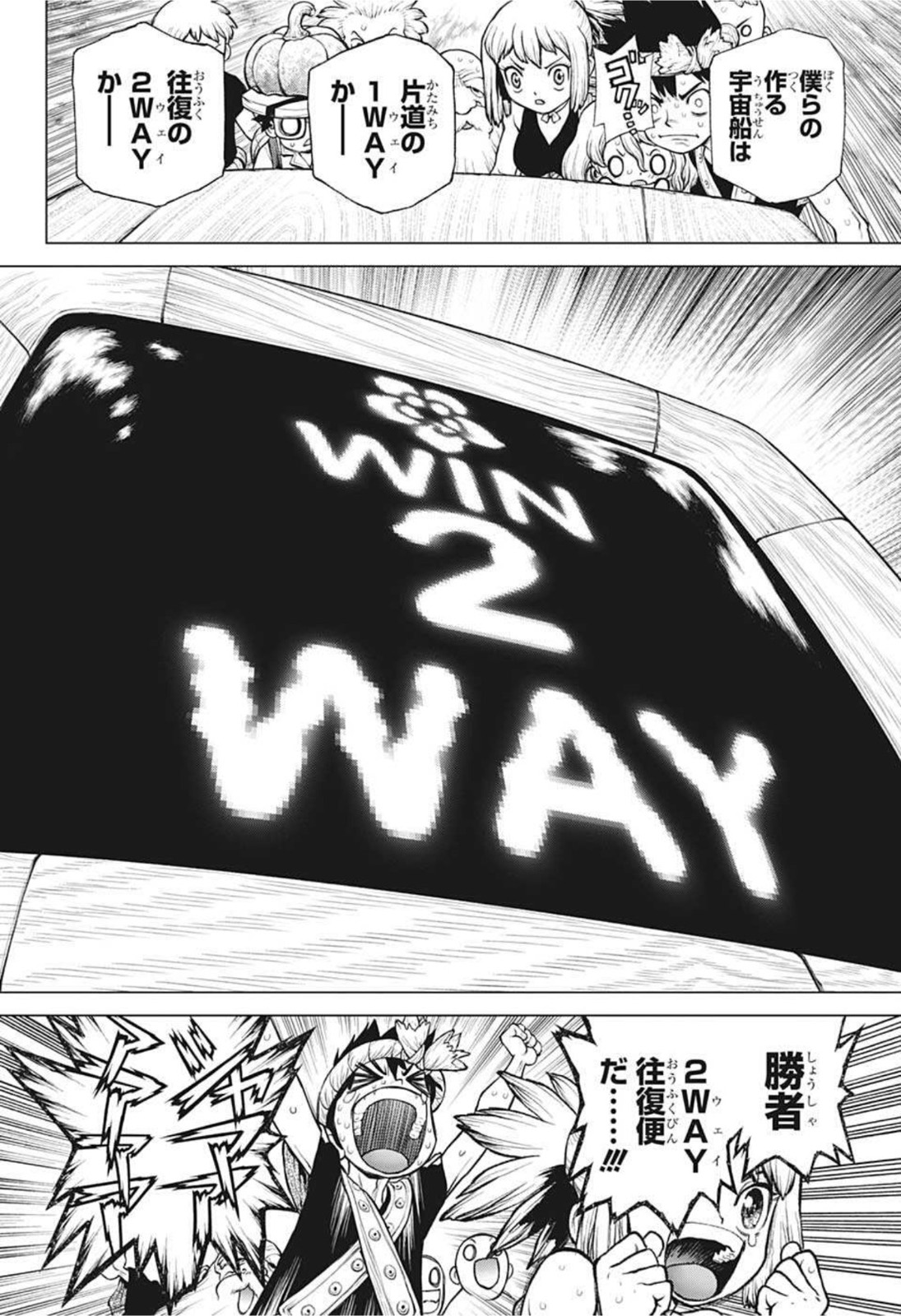 ドクターストーン - raw - 第217話 - https://jpee.aabb.to/JPEE/35588/ri0ntx552xa.jpg